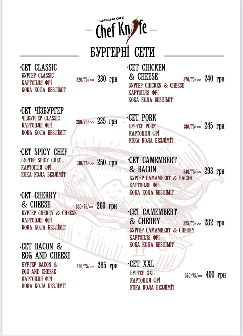 Chef Knife menu 1