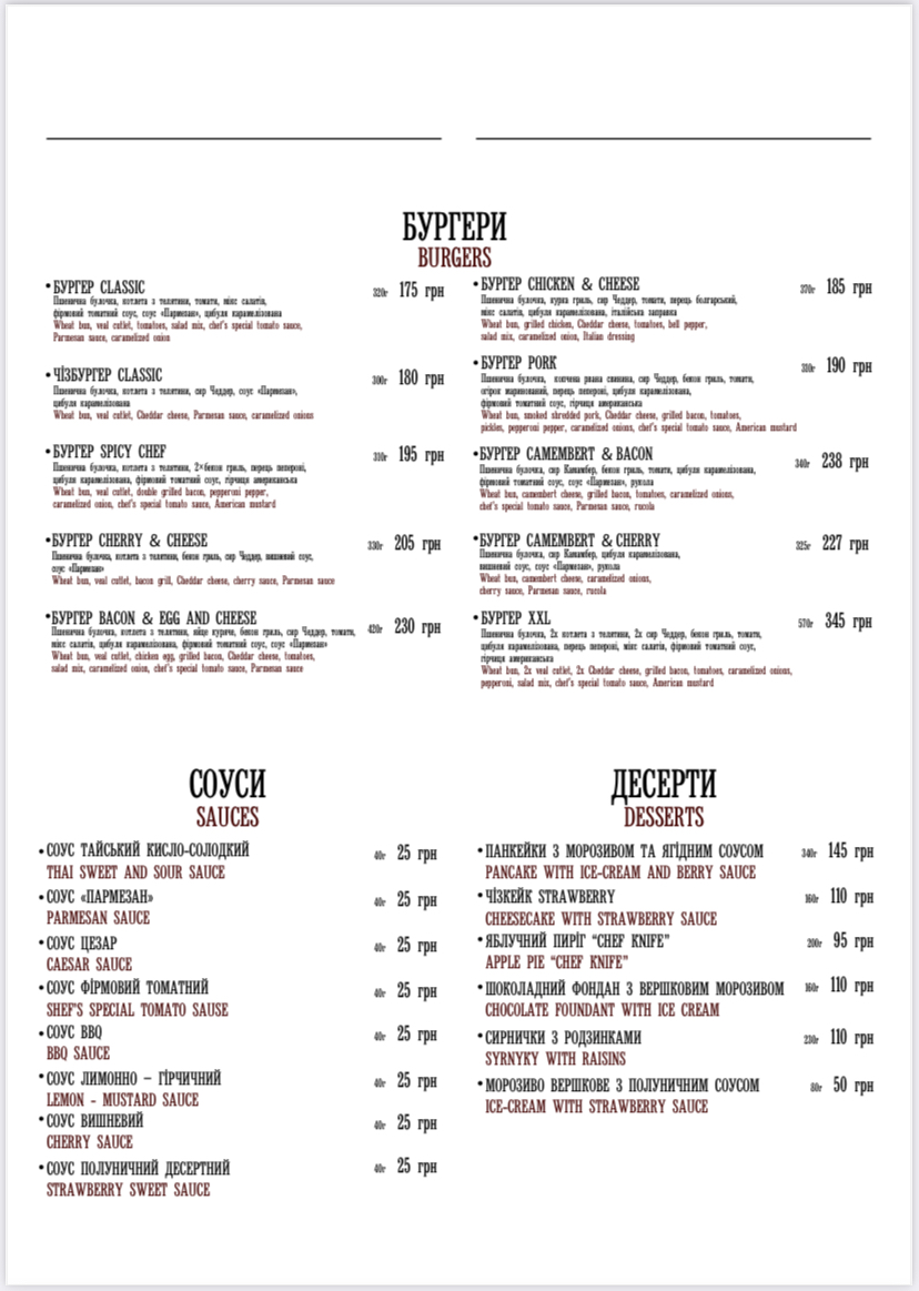 Chef Knife menu 4