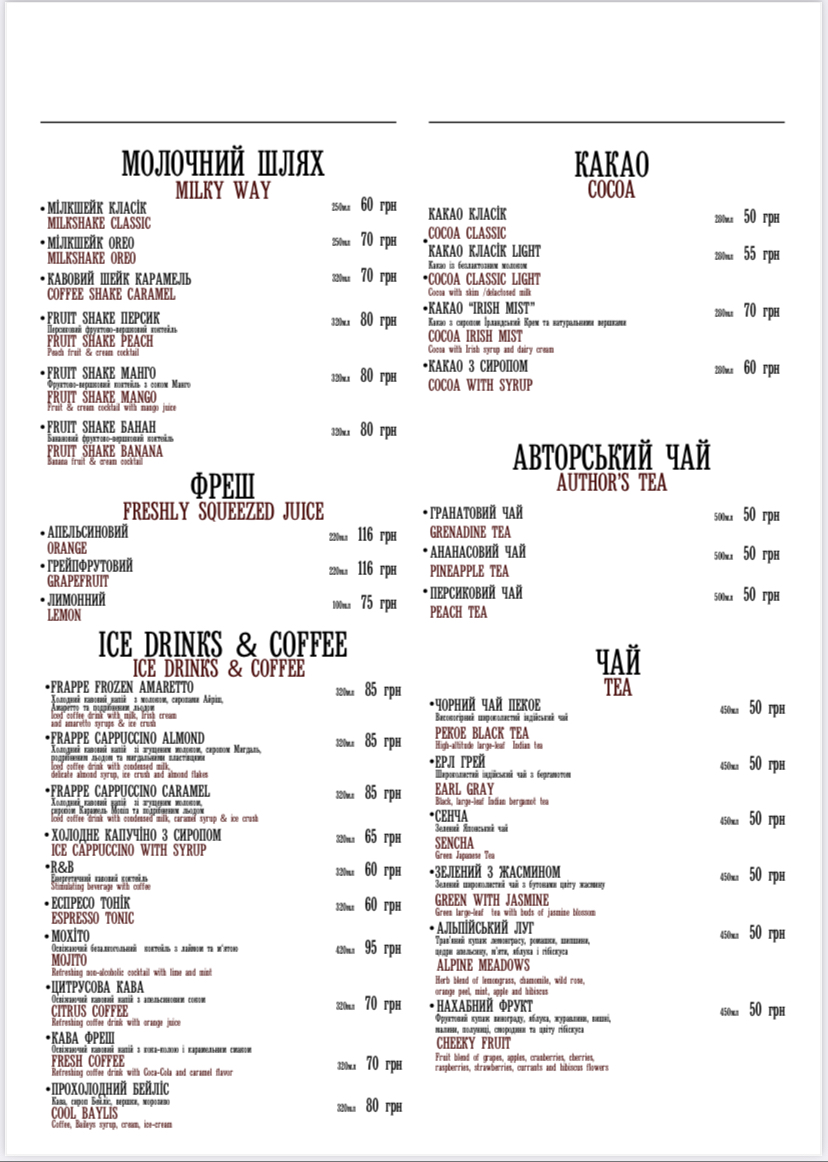 Chef Knife menu 5
