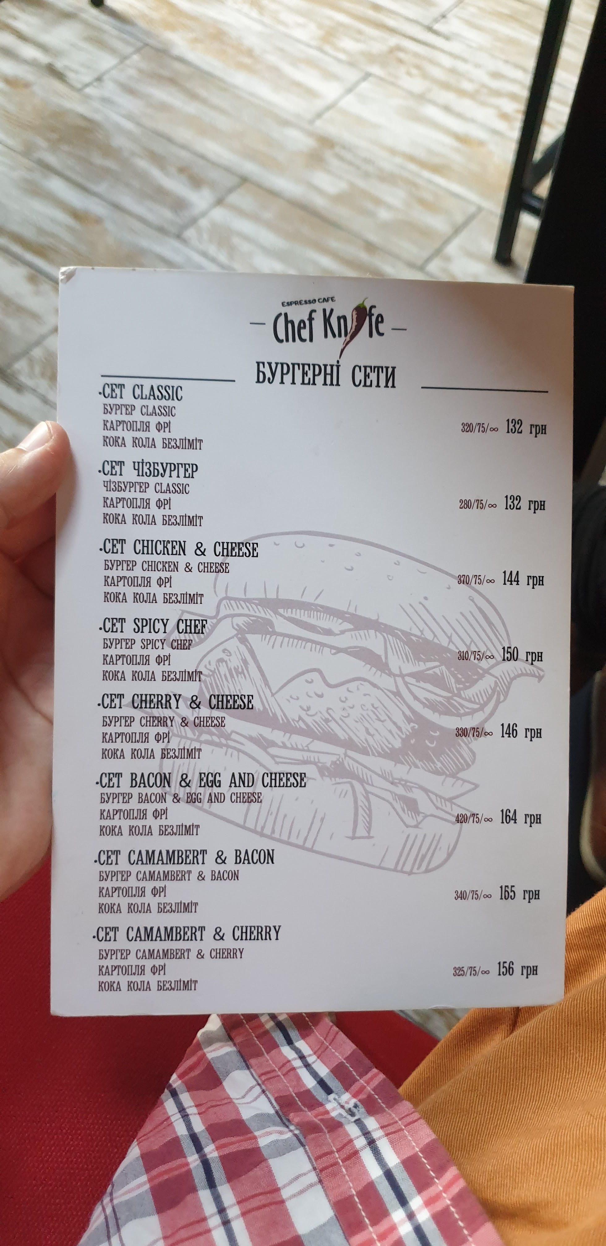 Chef Knife menu 6