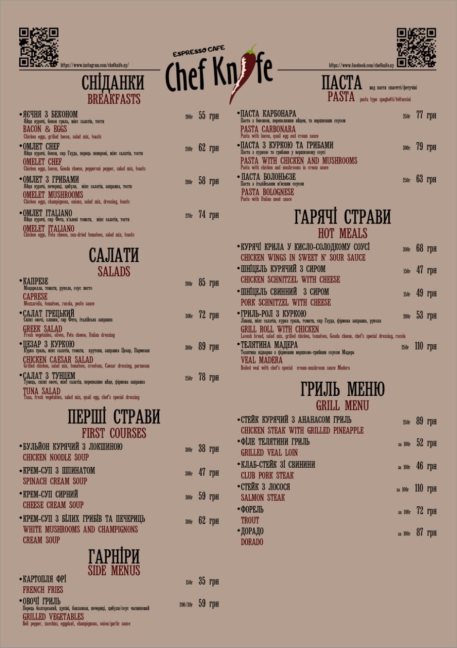Chef Knife menu 7