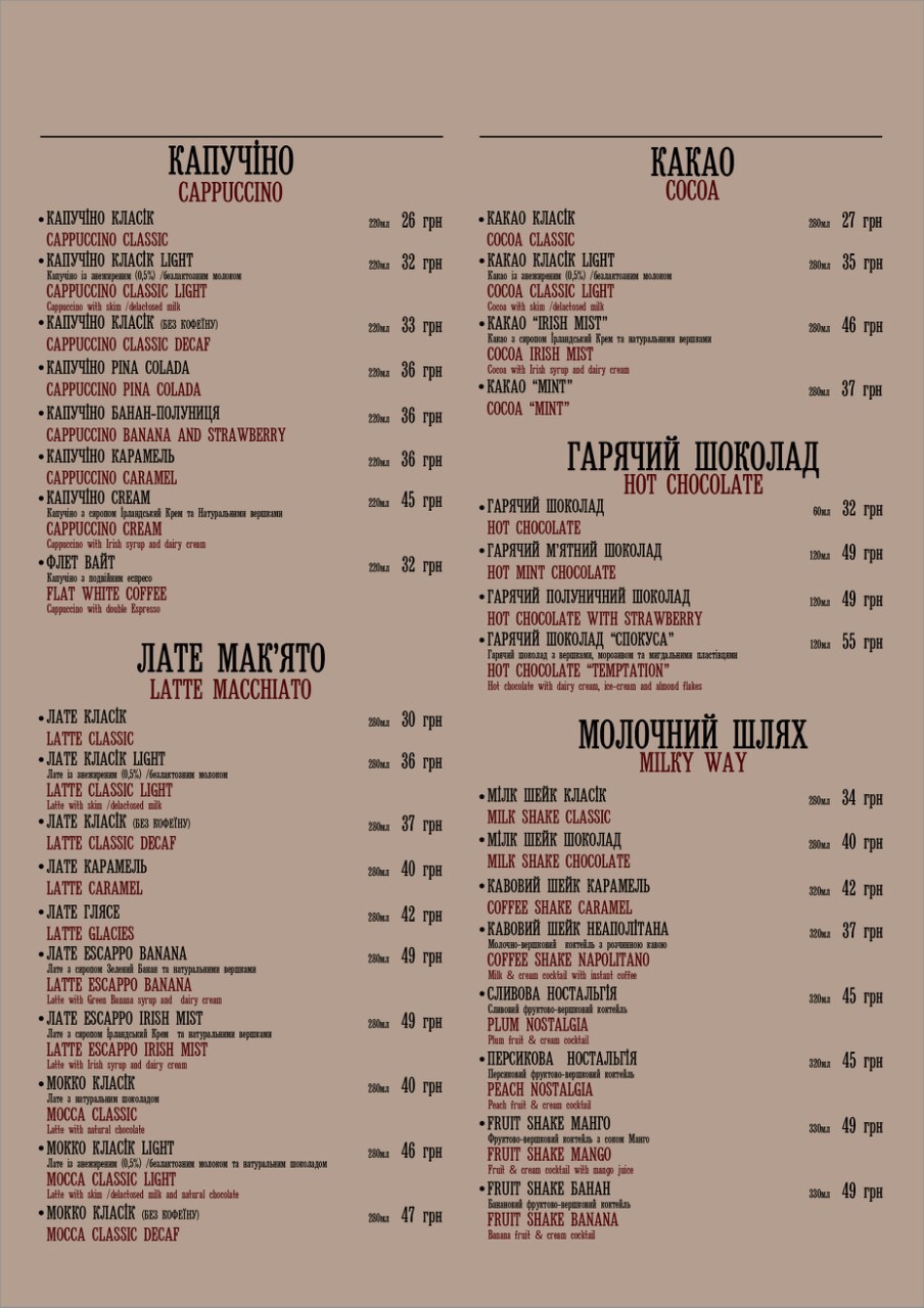 Chef Knife menu 8