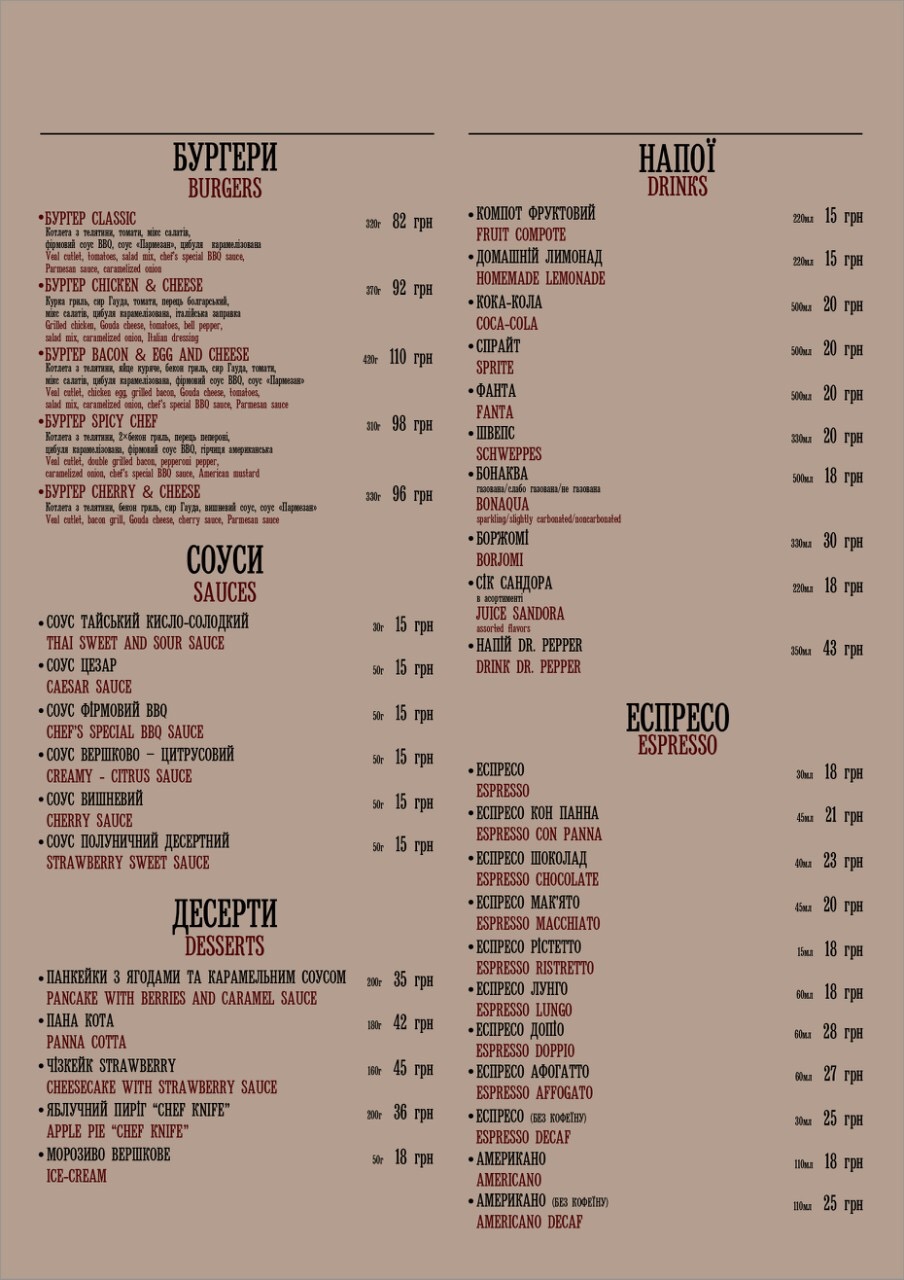 Chef Knife menu 9