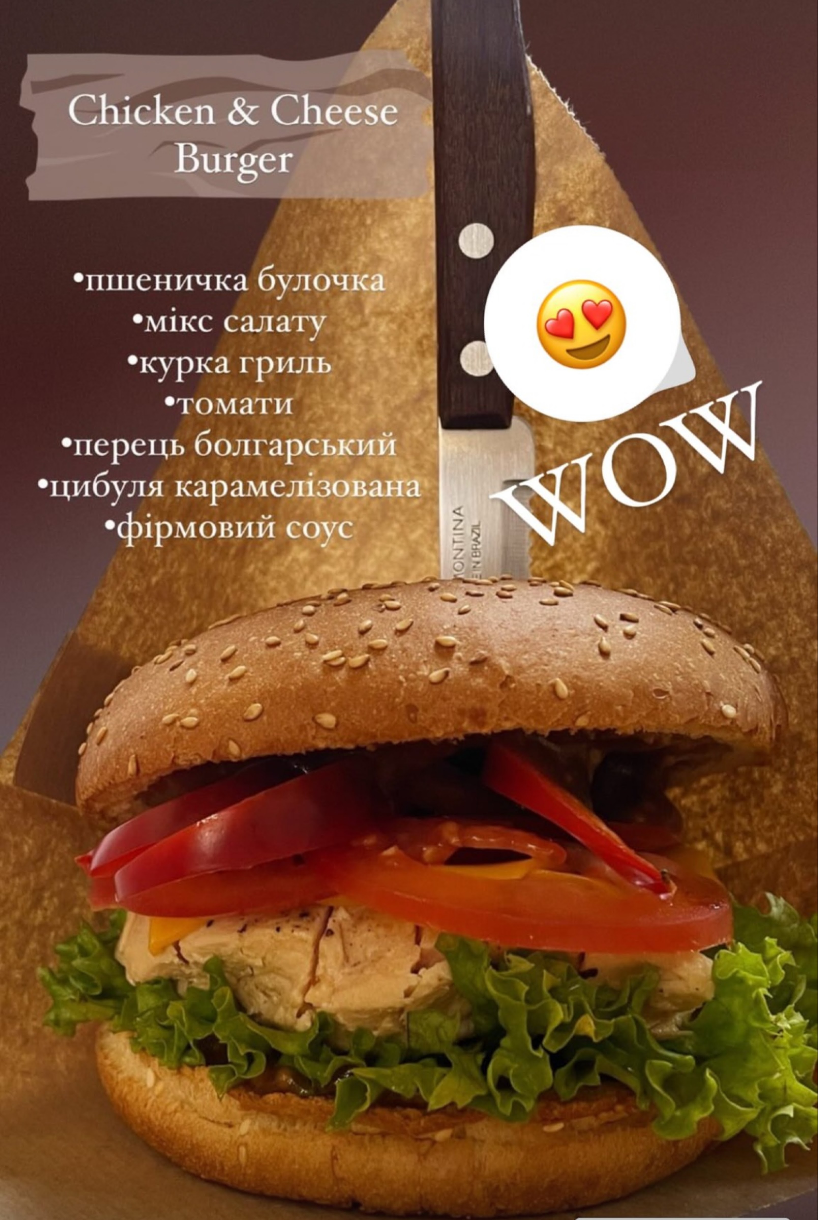 Chef Knife menu 10