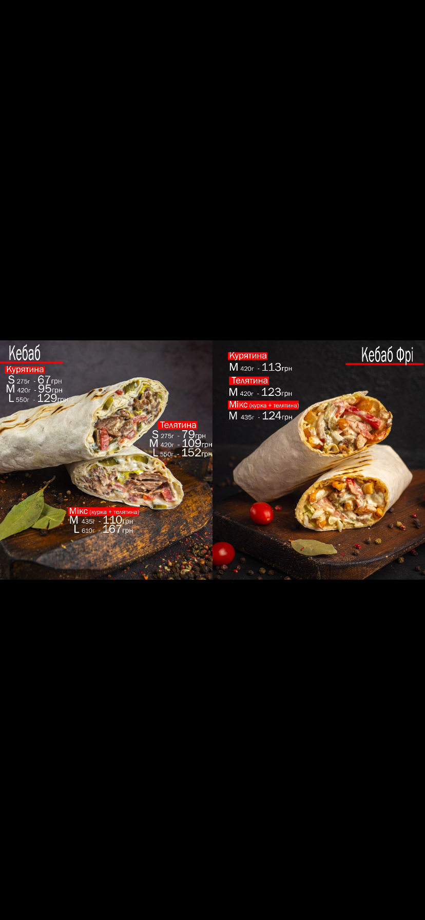 Turkish Kebab menu 1