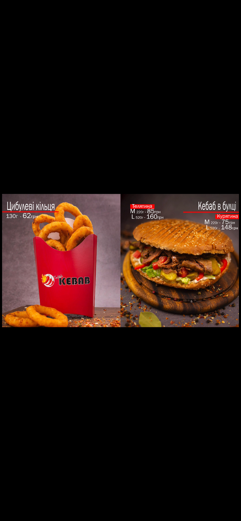 Turkish Kebab menu 2