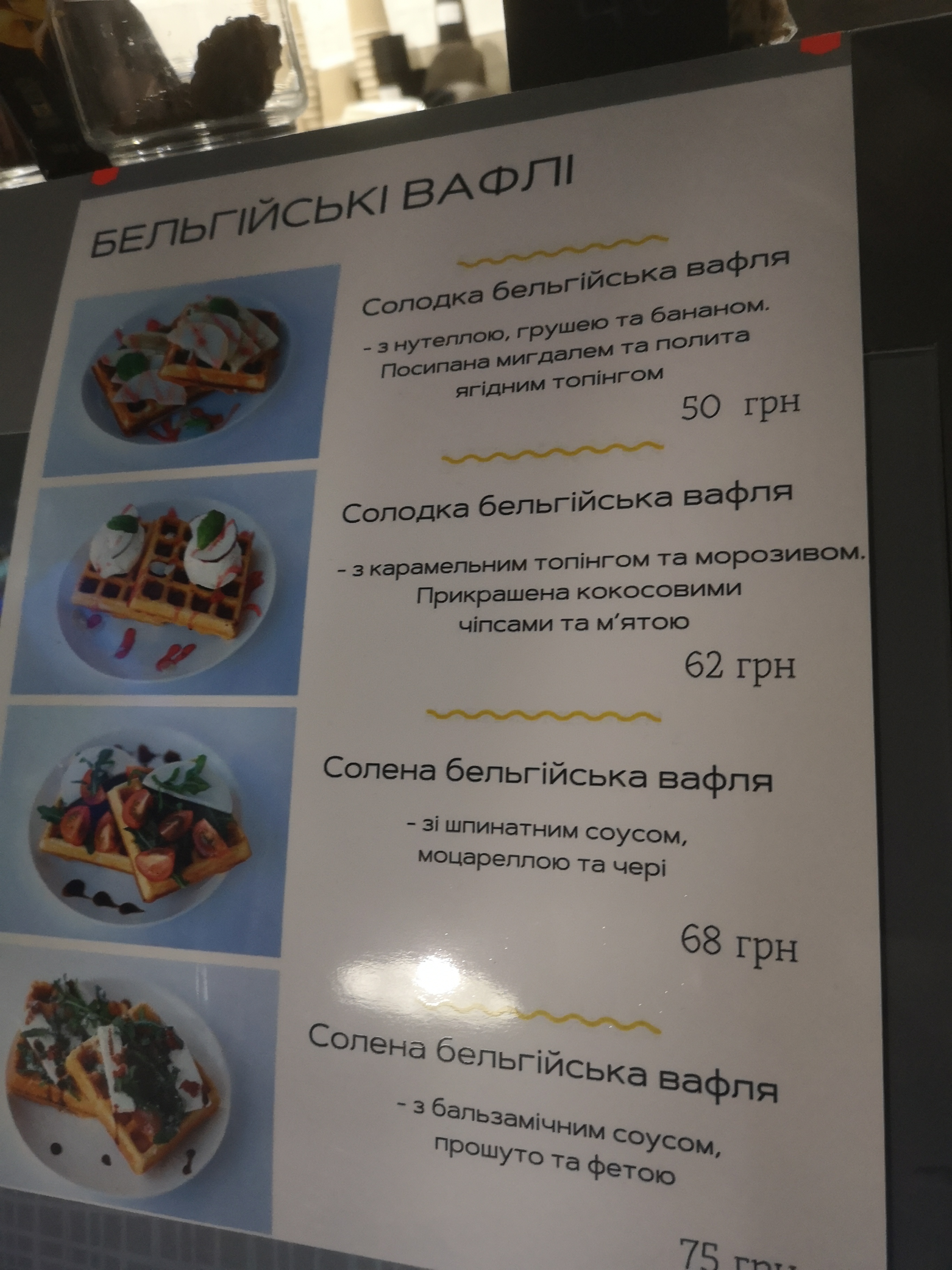Myyka Samoobsluhovuvannya 112 menu 1