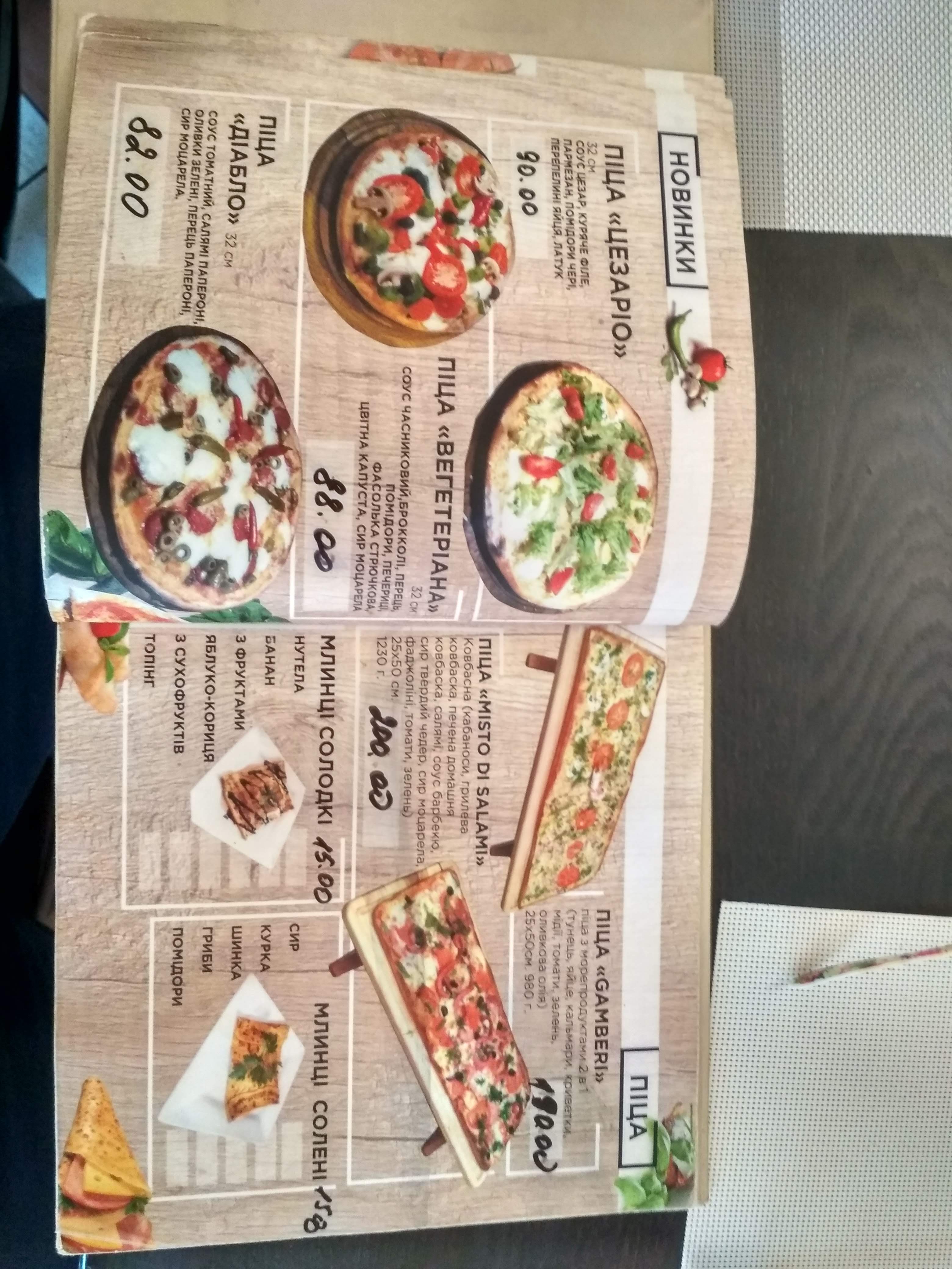 Staryy Yaniv menu 6