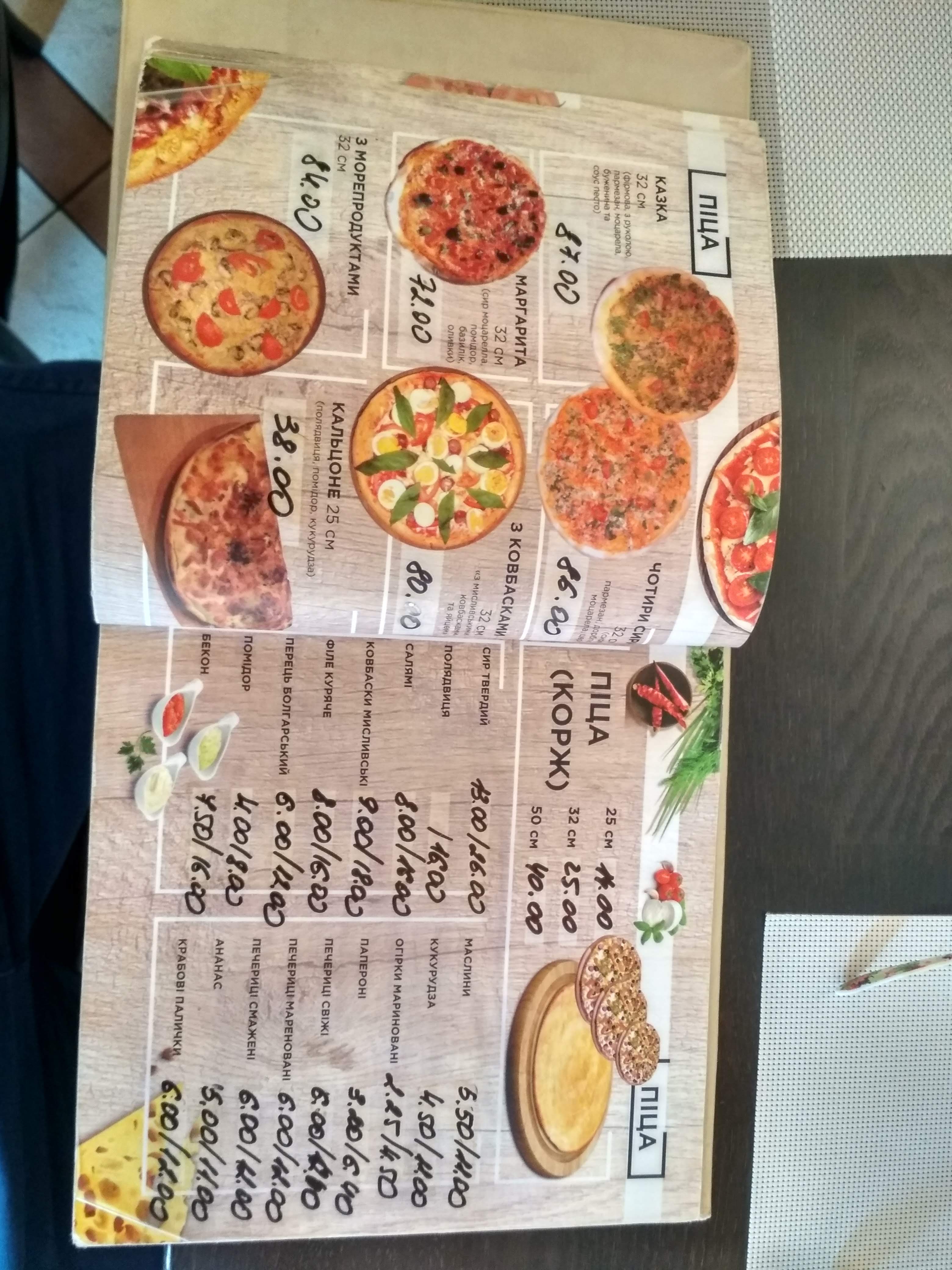 Staryy Yaniv menu 7