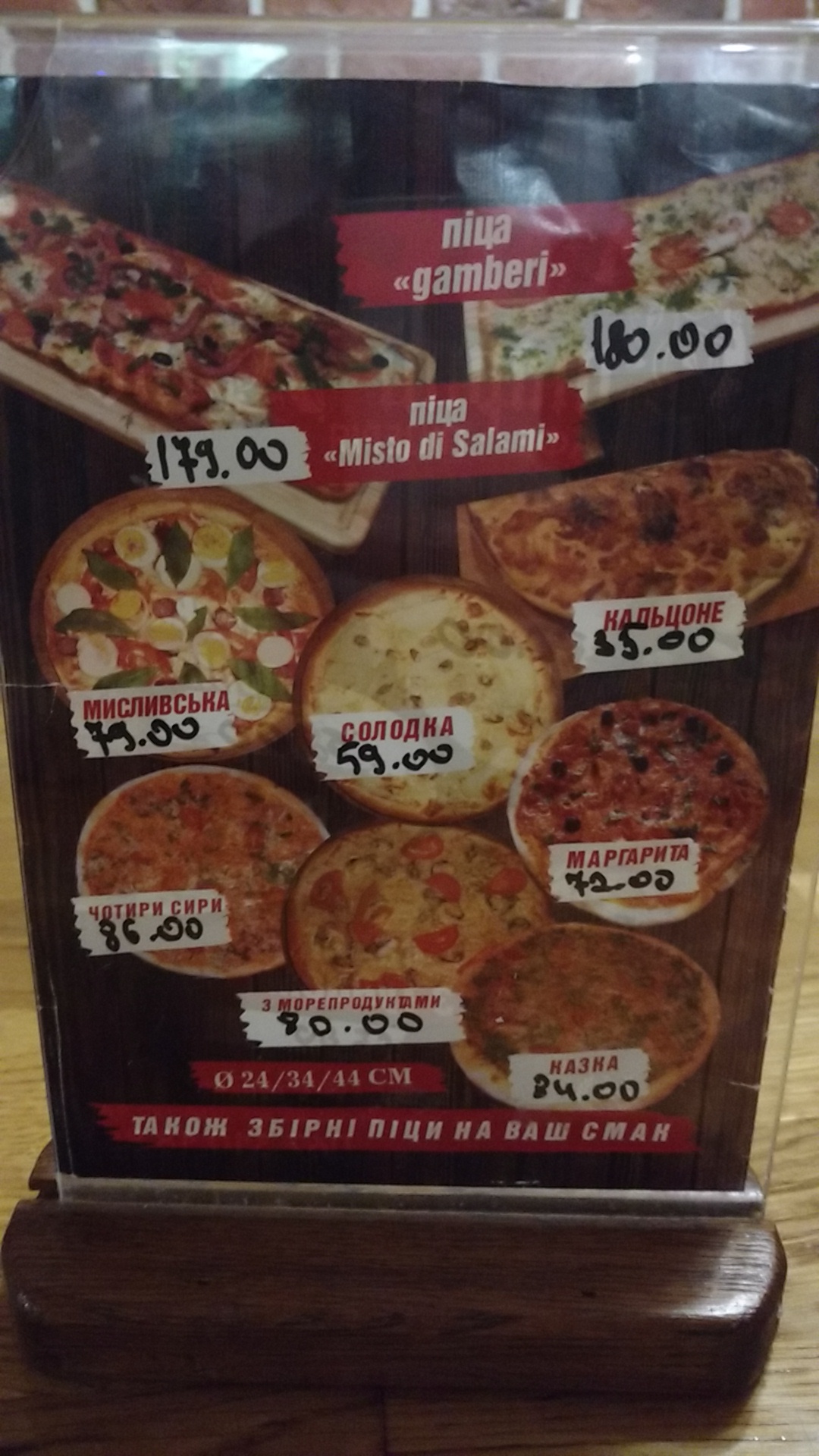Staryy Yaniv menu 10