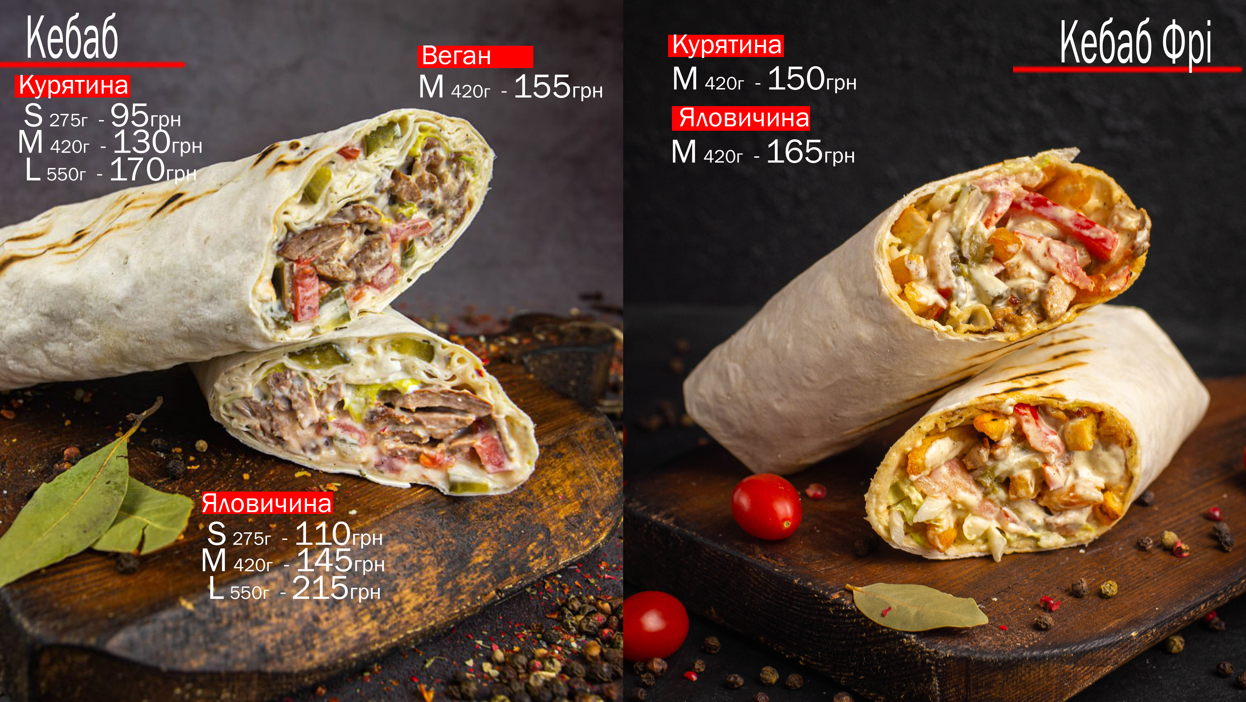 Turkish Kebab menu 2