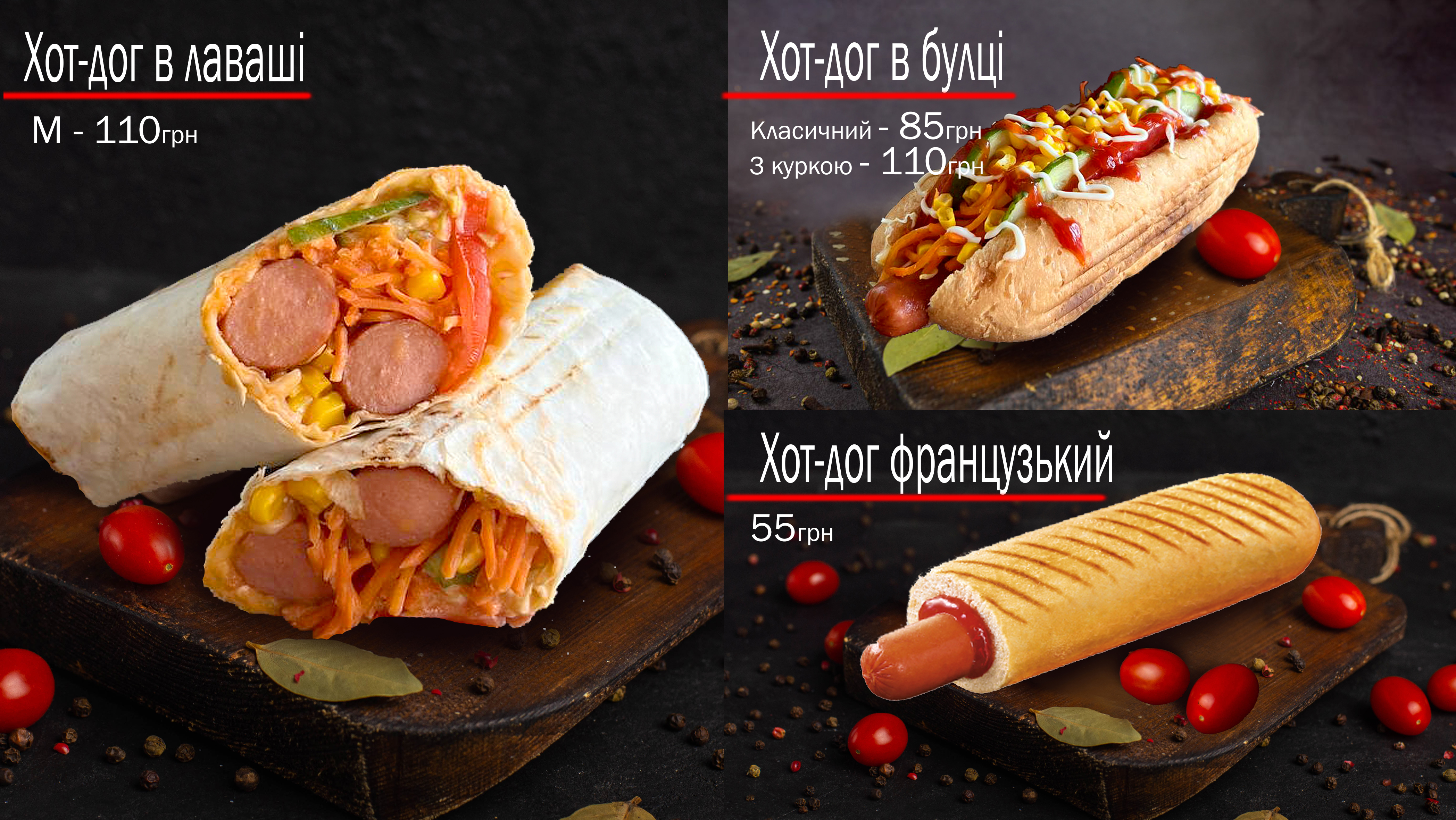 Turkish Kebab menu 3