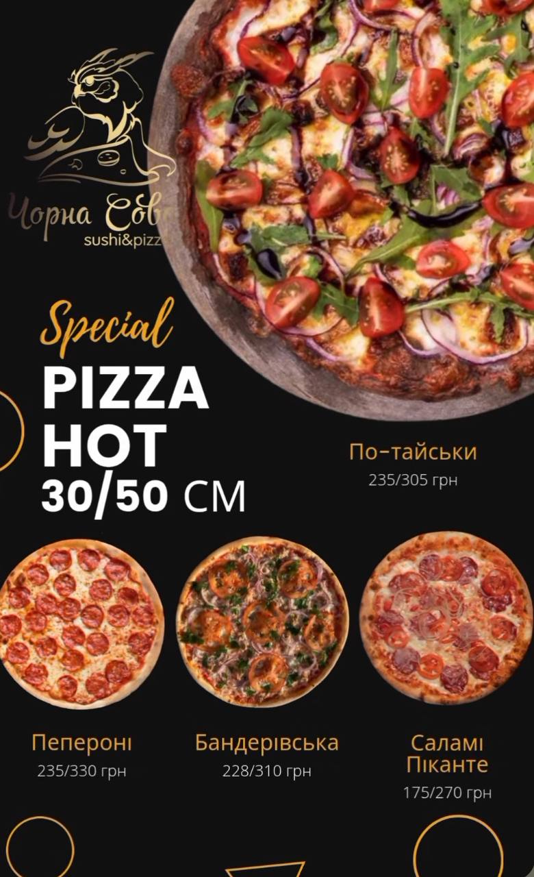 Chorna Sova menu 8