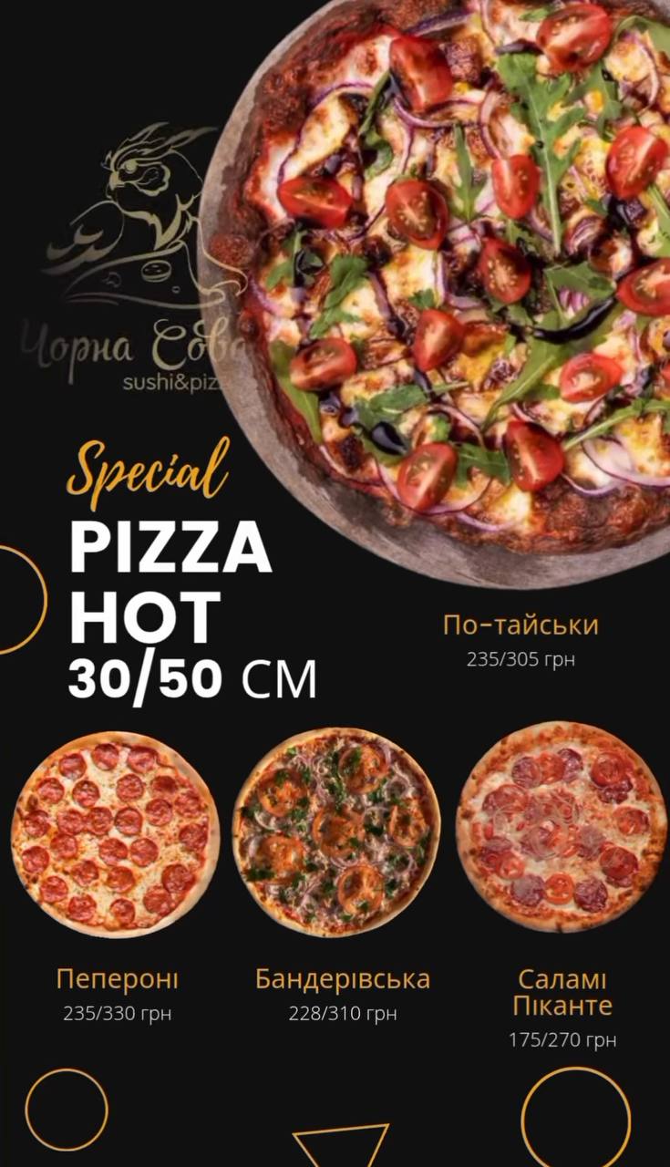 Chorna Sova menu 9