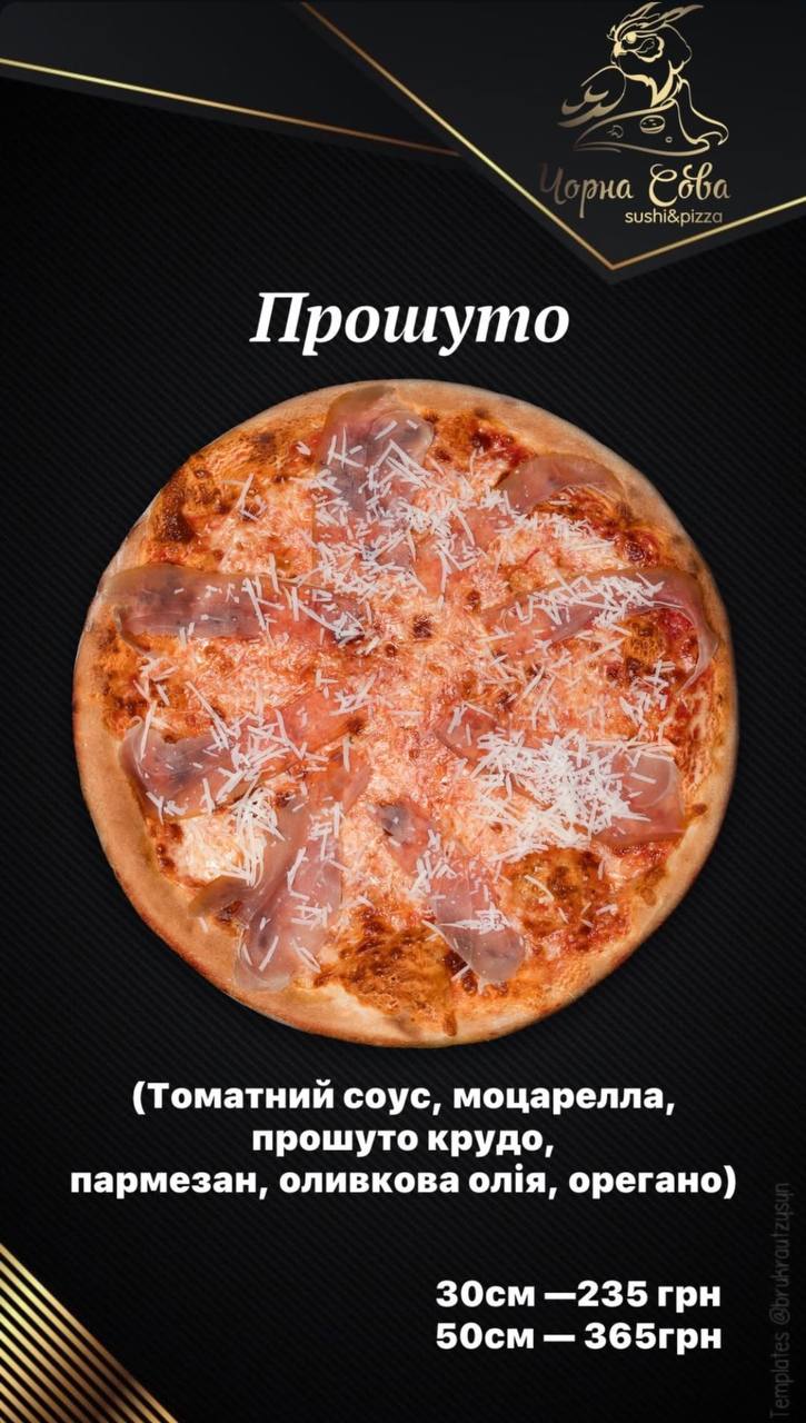 Chorna Sova menu 12