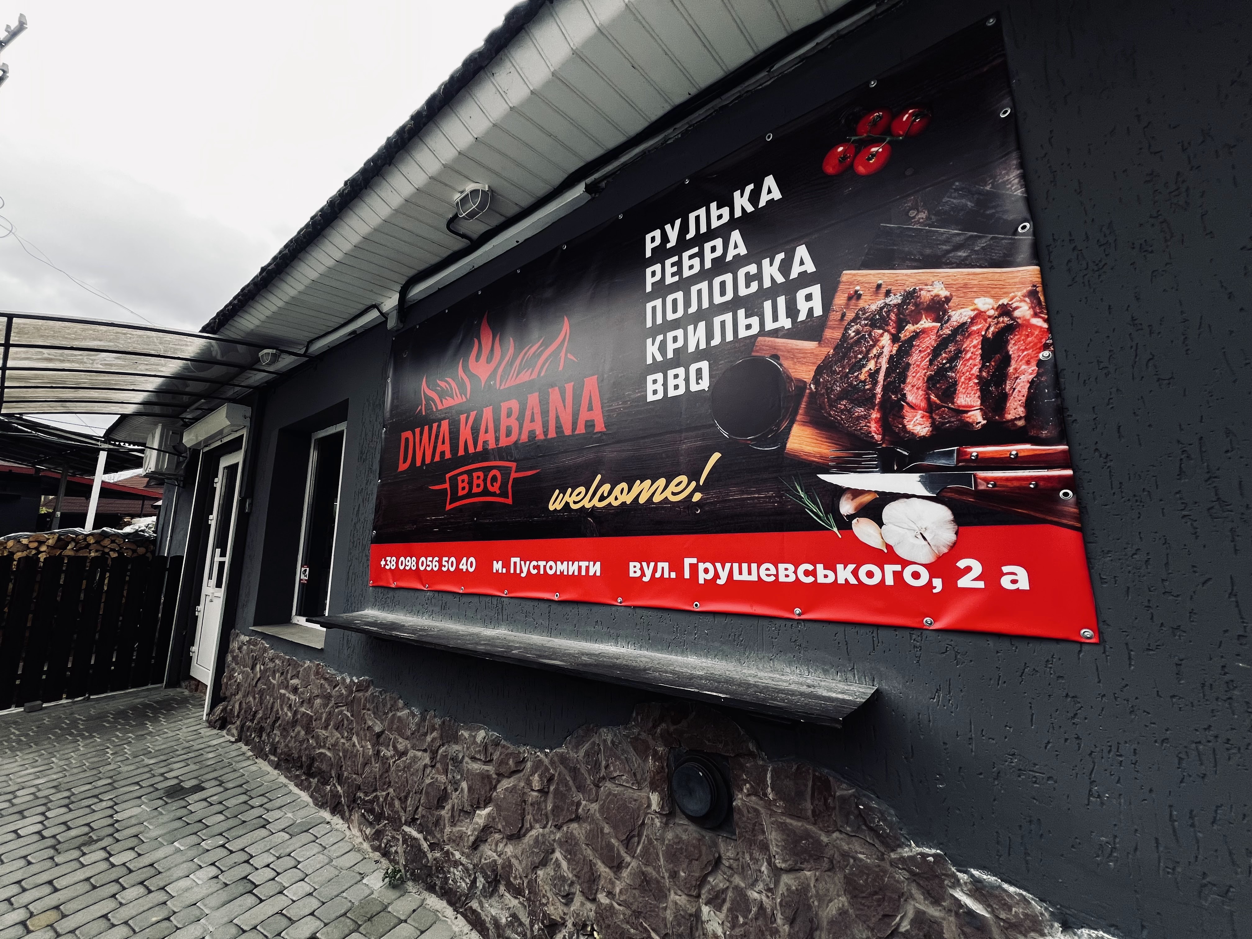 DWA KABANA menu 1