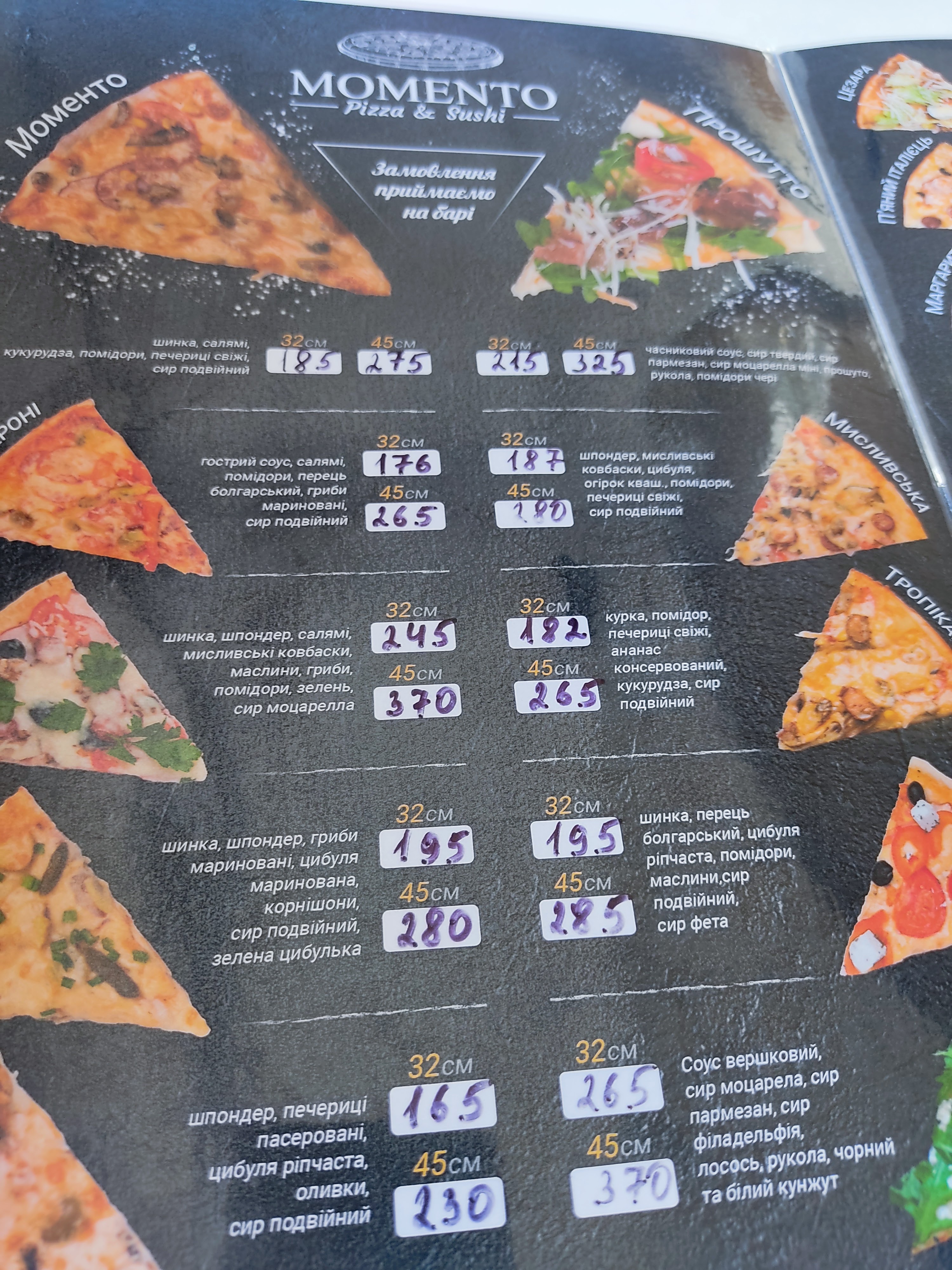 Pizzeria "Momento" menu 1