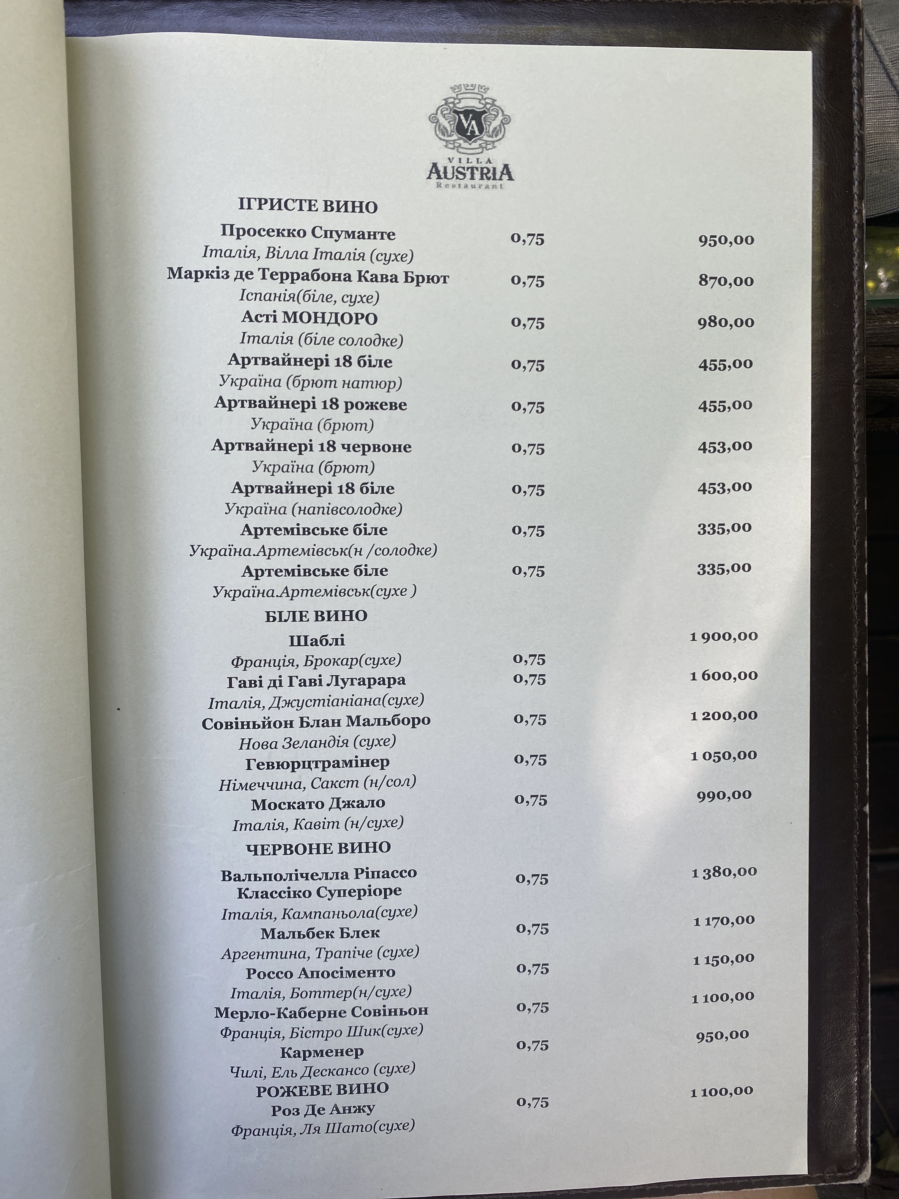 Villa Austria menu 1