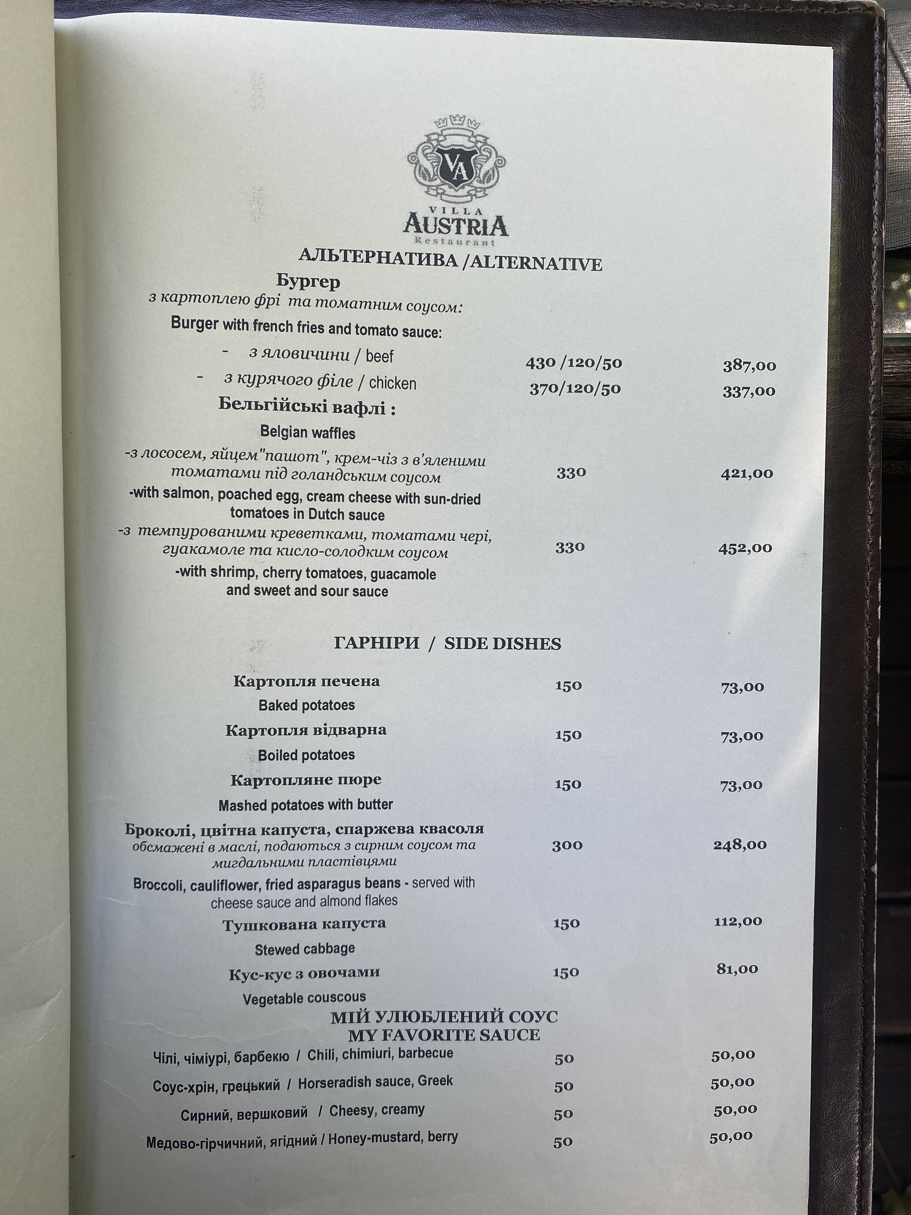 Villa Austria menu 6