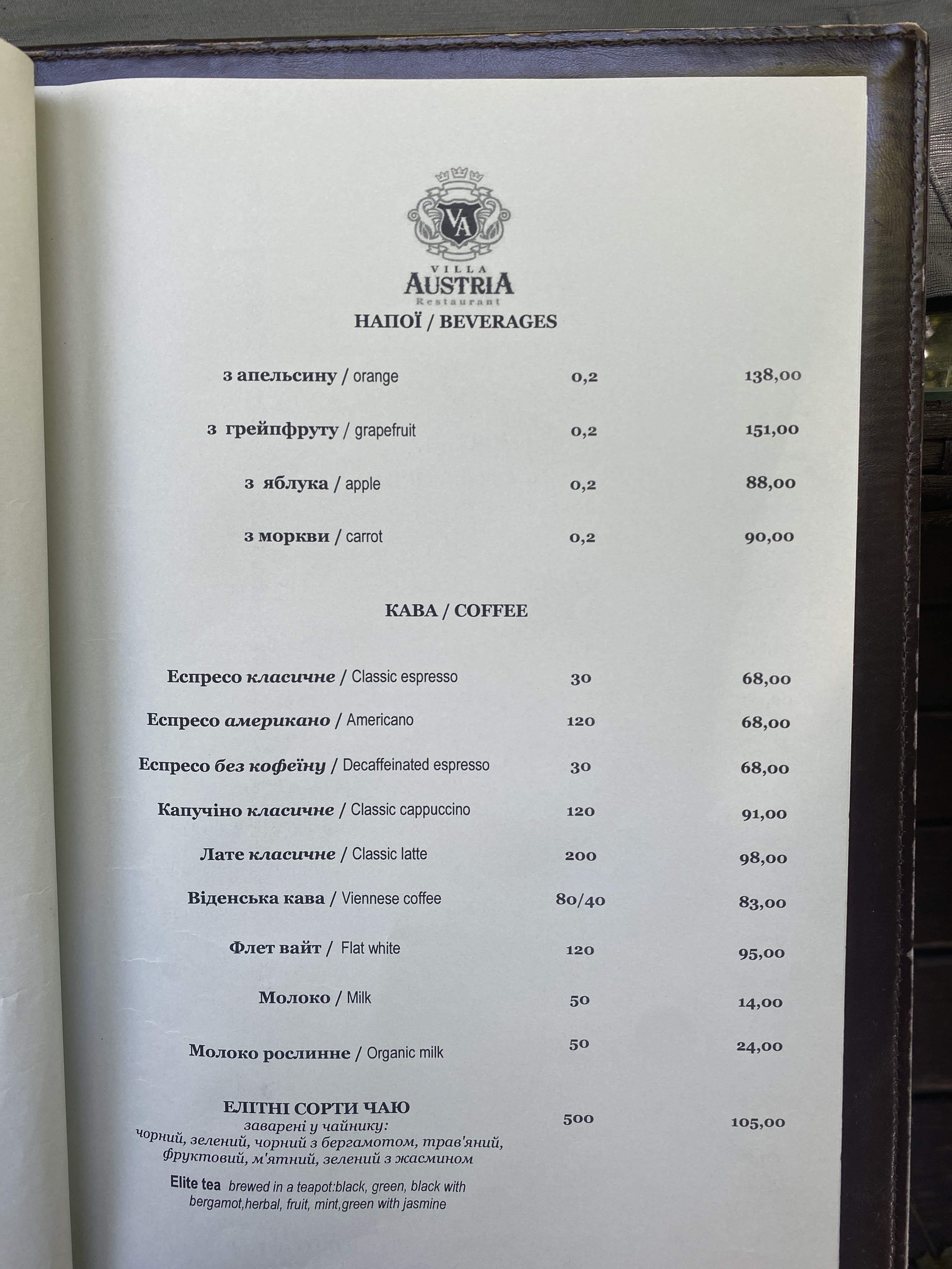 Villa Austria menu 7