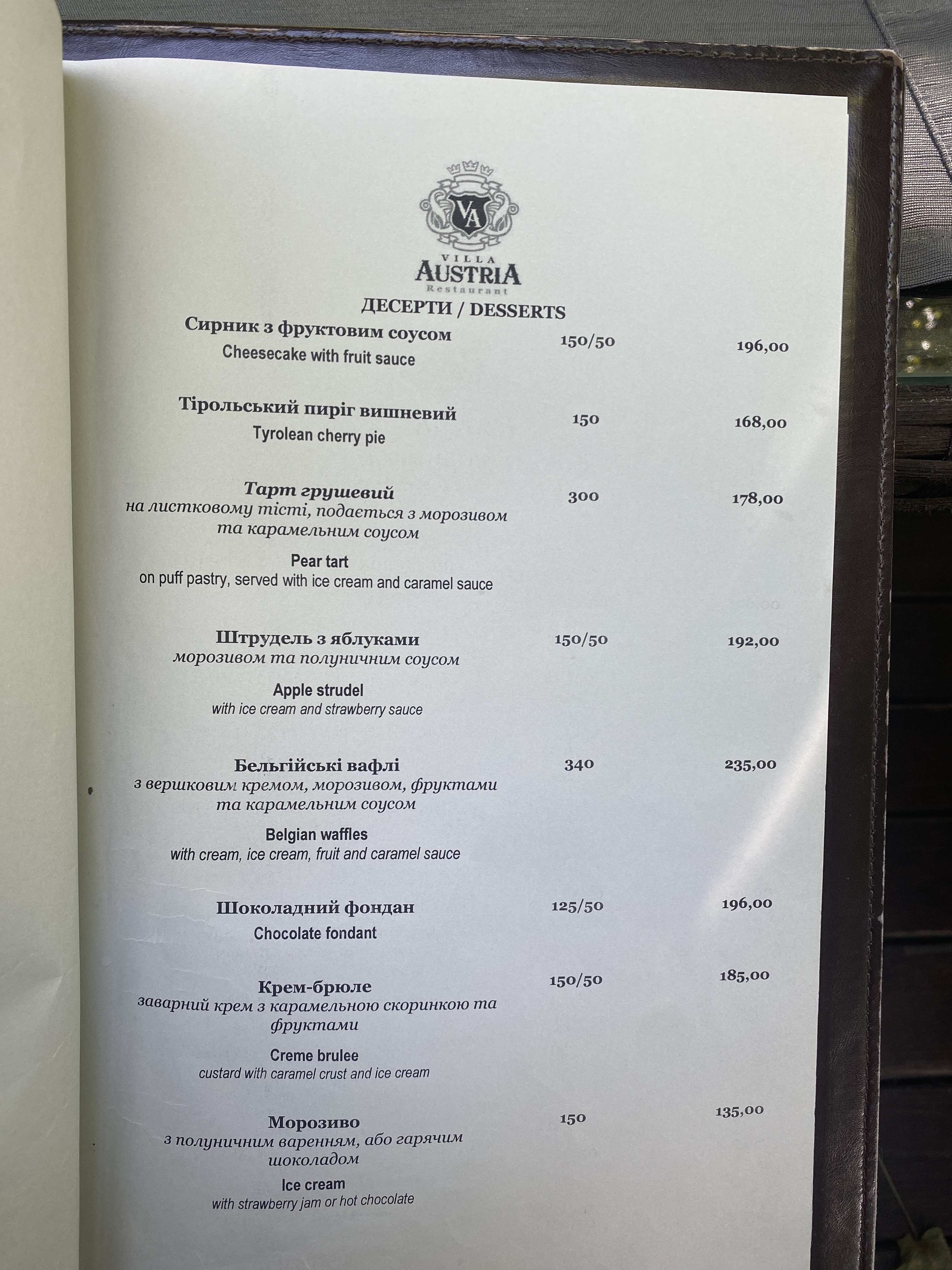 Villa Austria menu 10