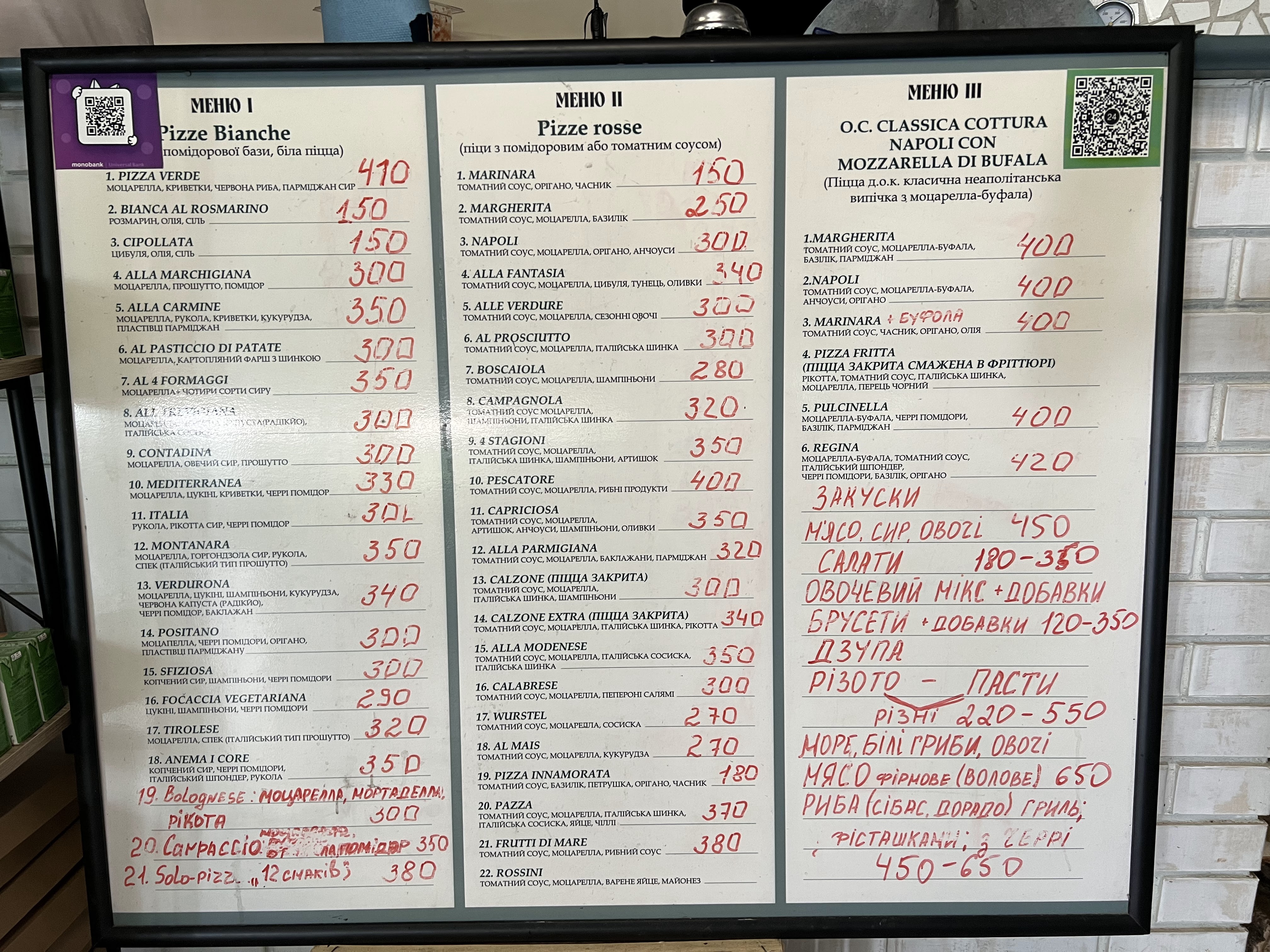 Остерія ''Osteria'' -піцерія «Pizzeria” menu 1