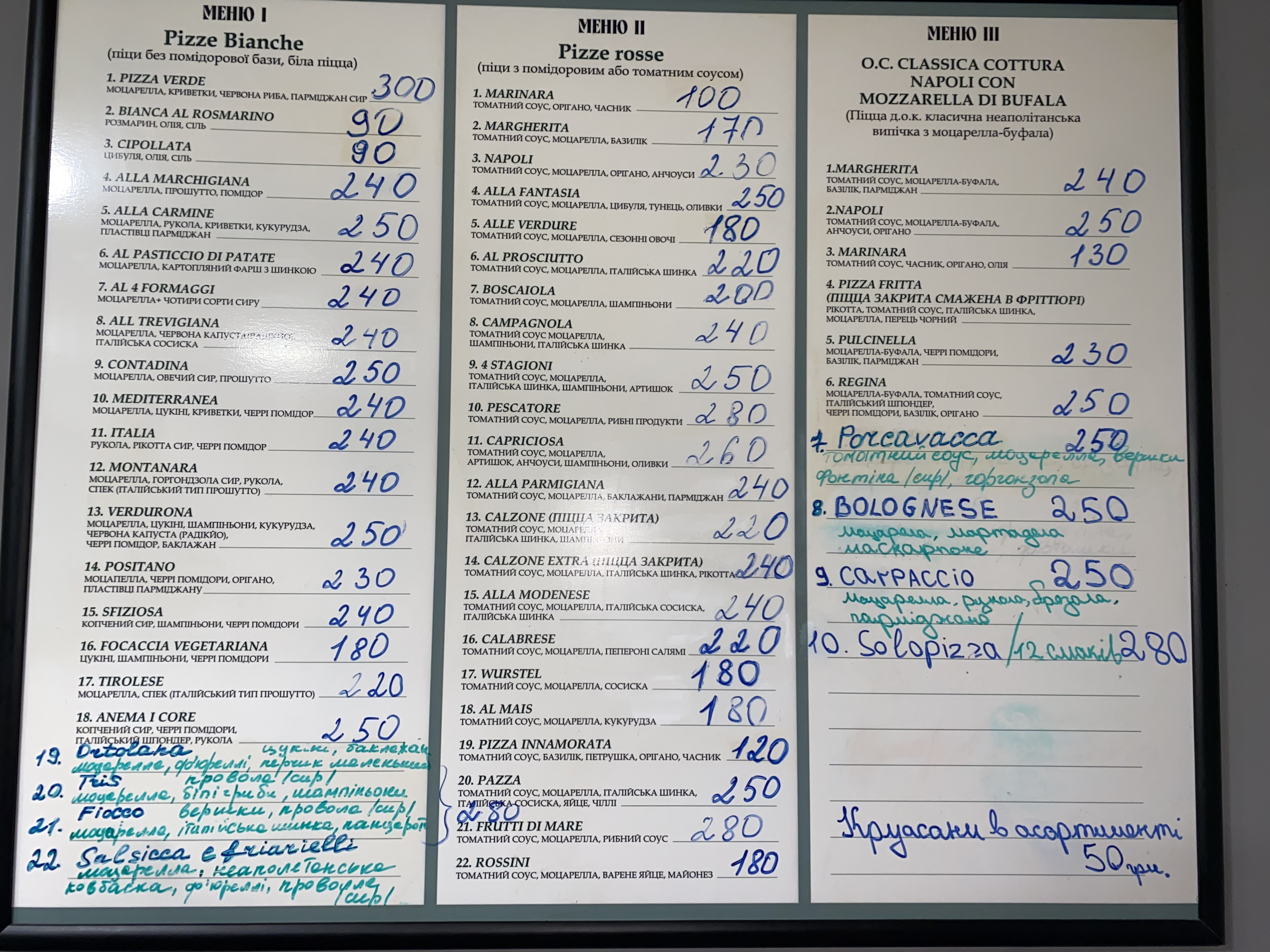 Остерія ''Osteria'' -піцерія «Pizzeria” menu 2