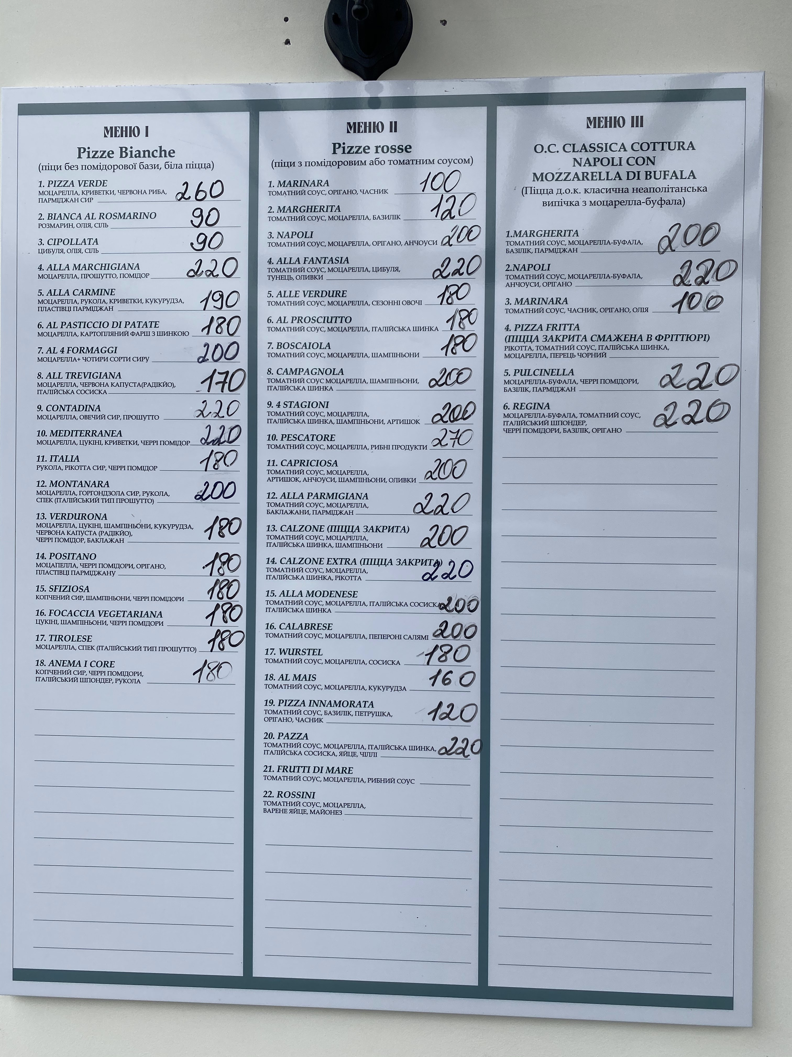 Остерія ''Osteria'' -піцерія «Pizzeria” menu 4