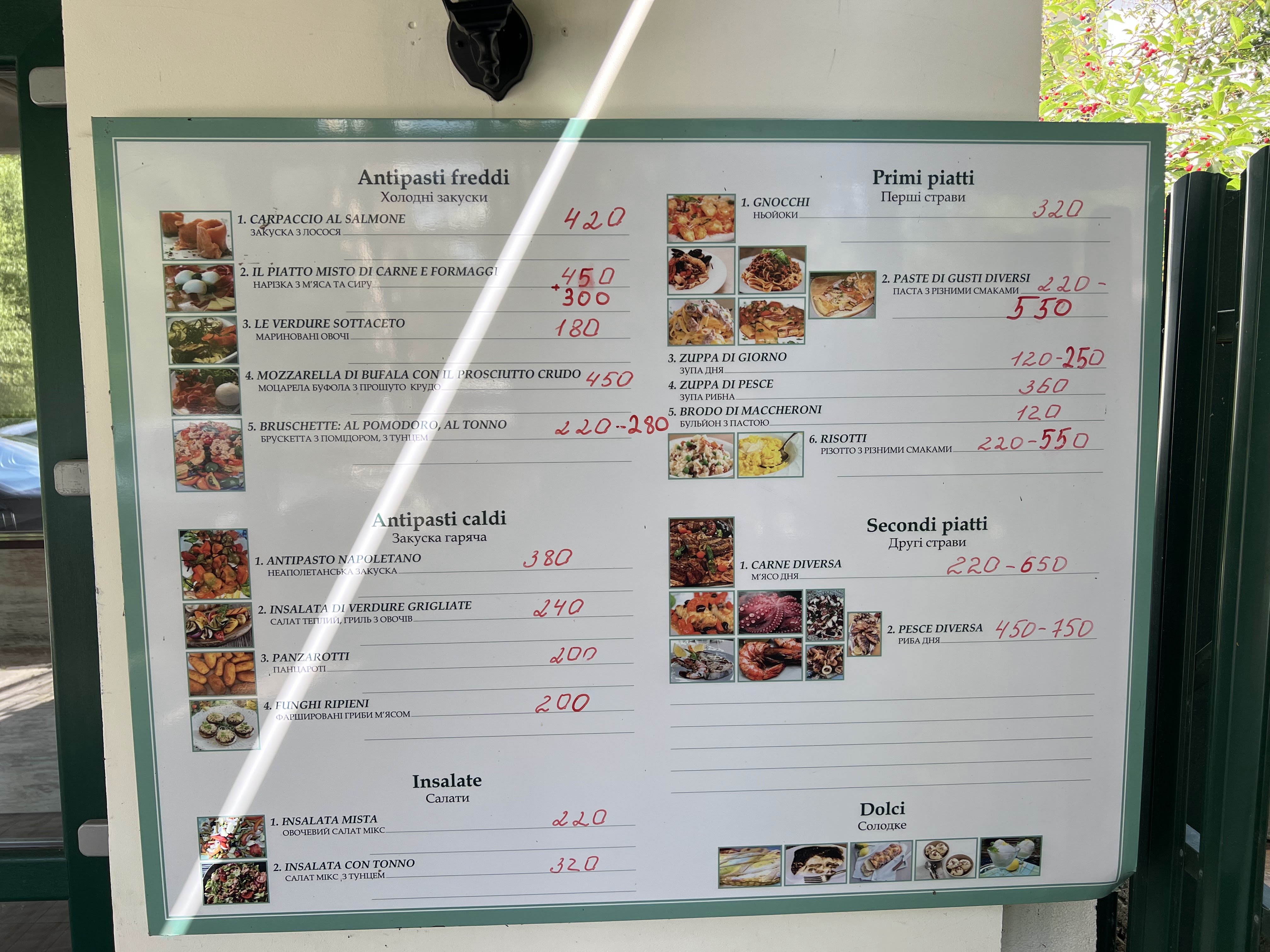 Остерія ''Osteria'' -піцерія «Pizzeria” menu 5