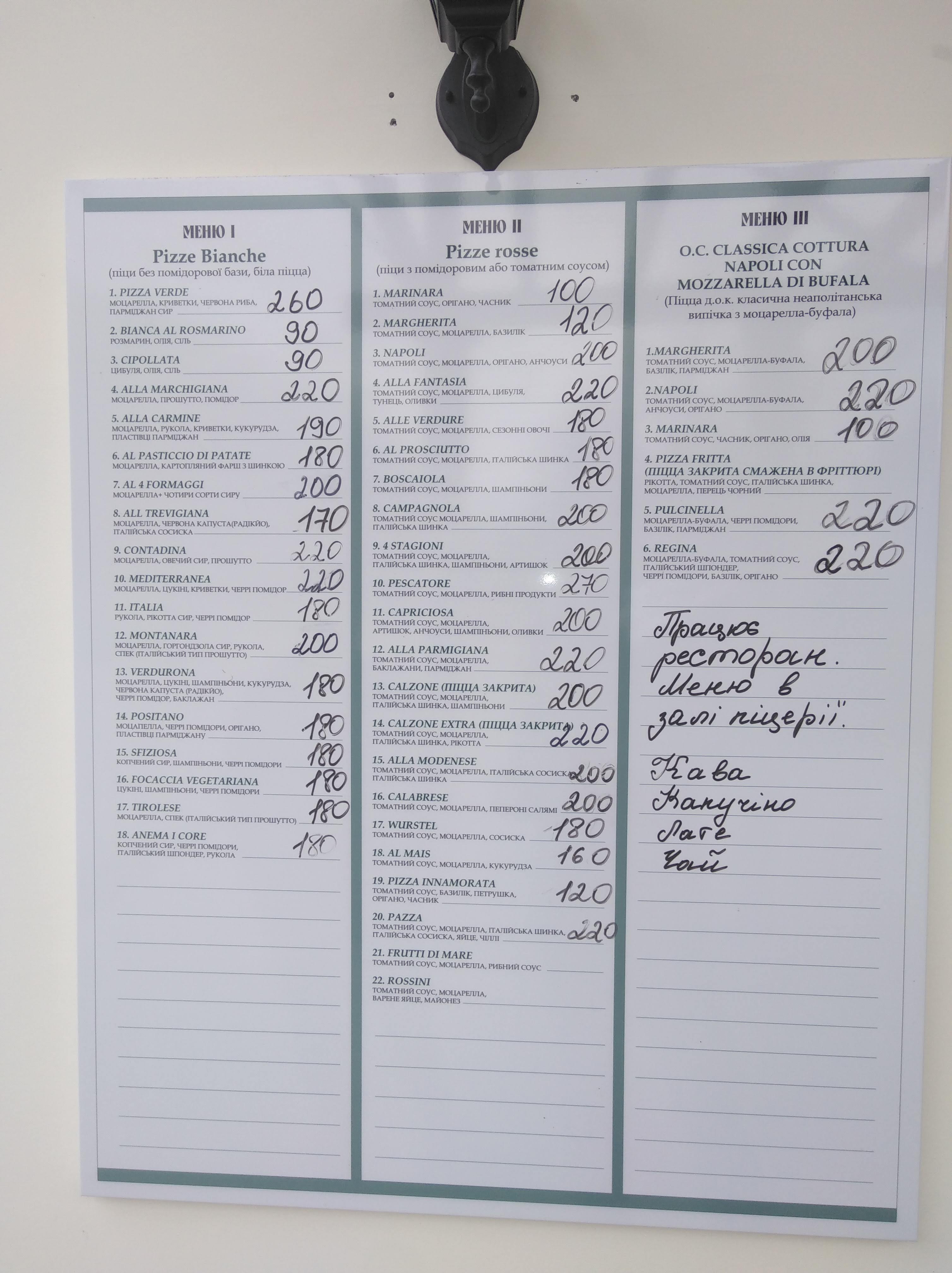 Остерія ''Osteria'' -піцерія «Pizzeria” menu 6