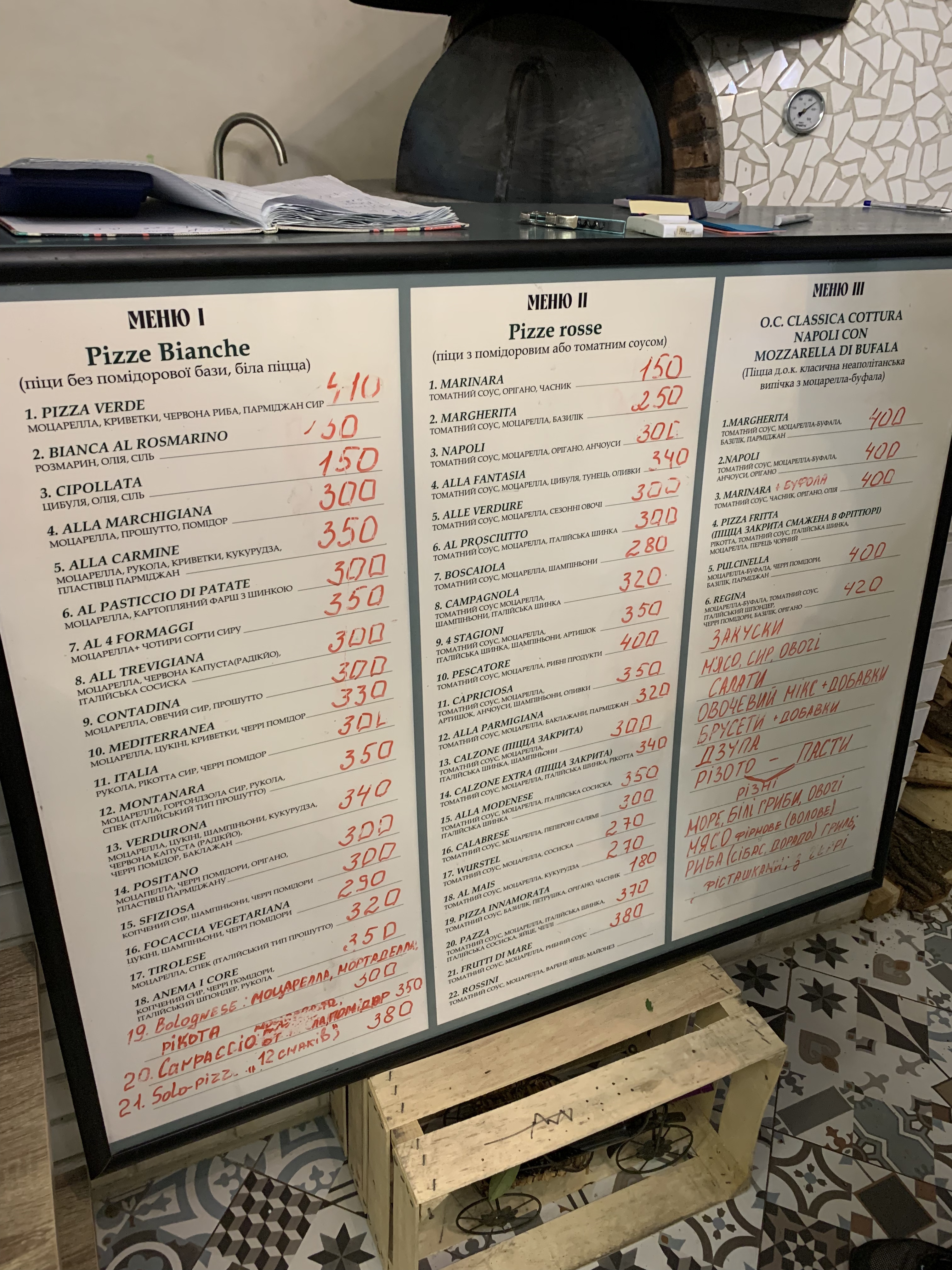 Остерія ''Osteria'' -піцерія «Pizzeria” menu 8