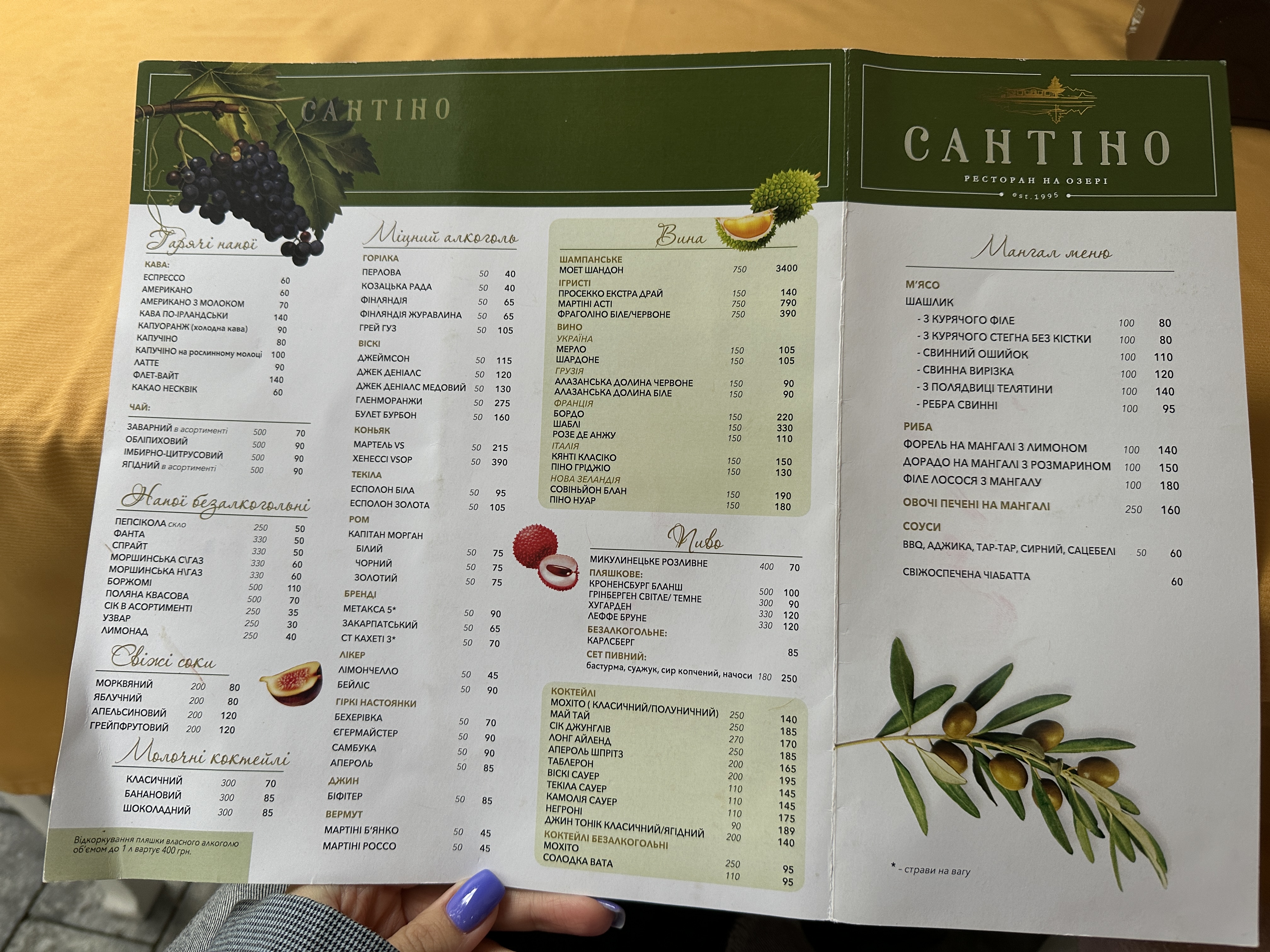 Santino menu 1