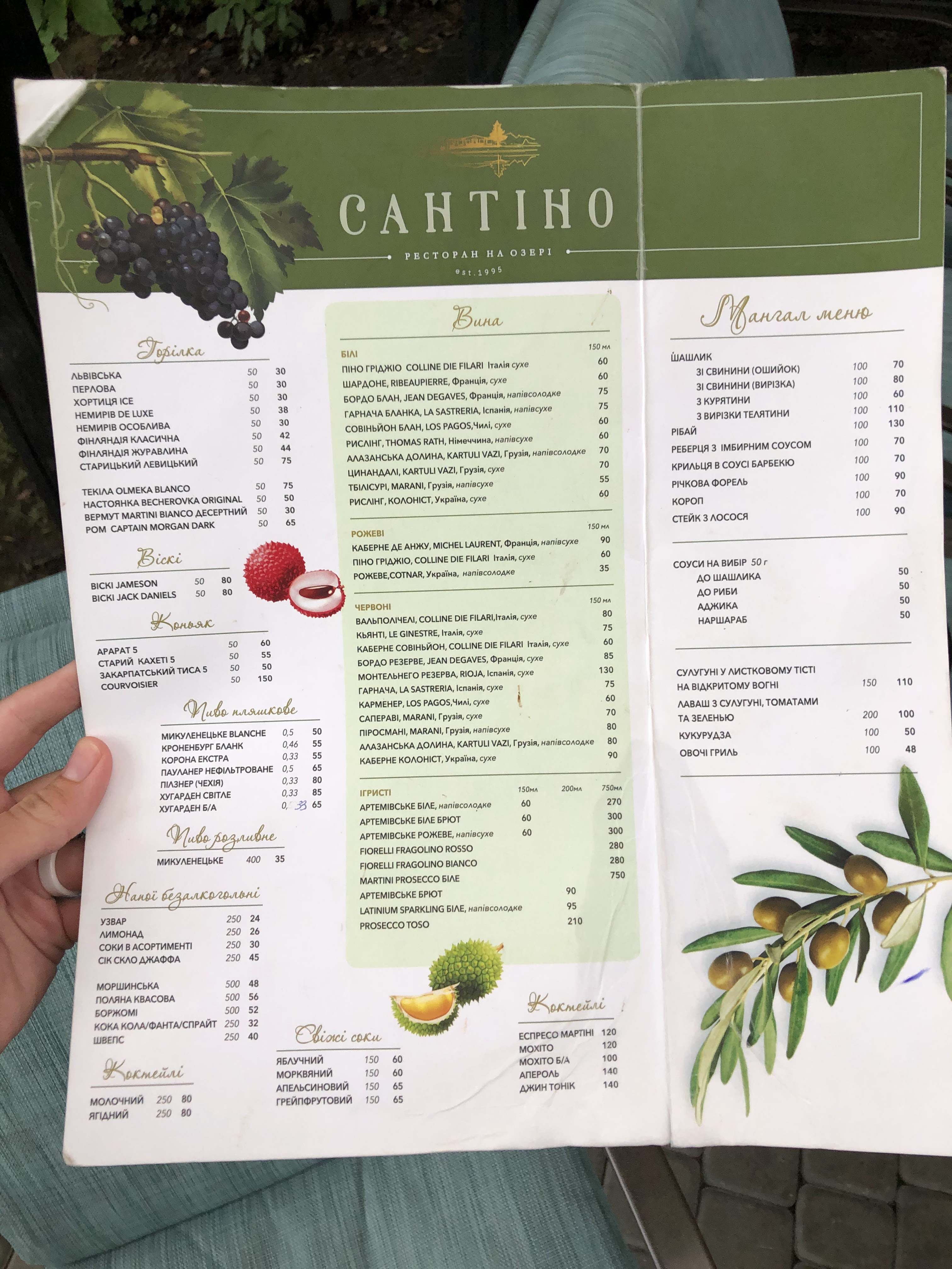 Santino menu 3