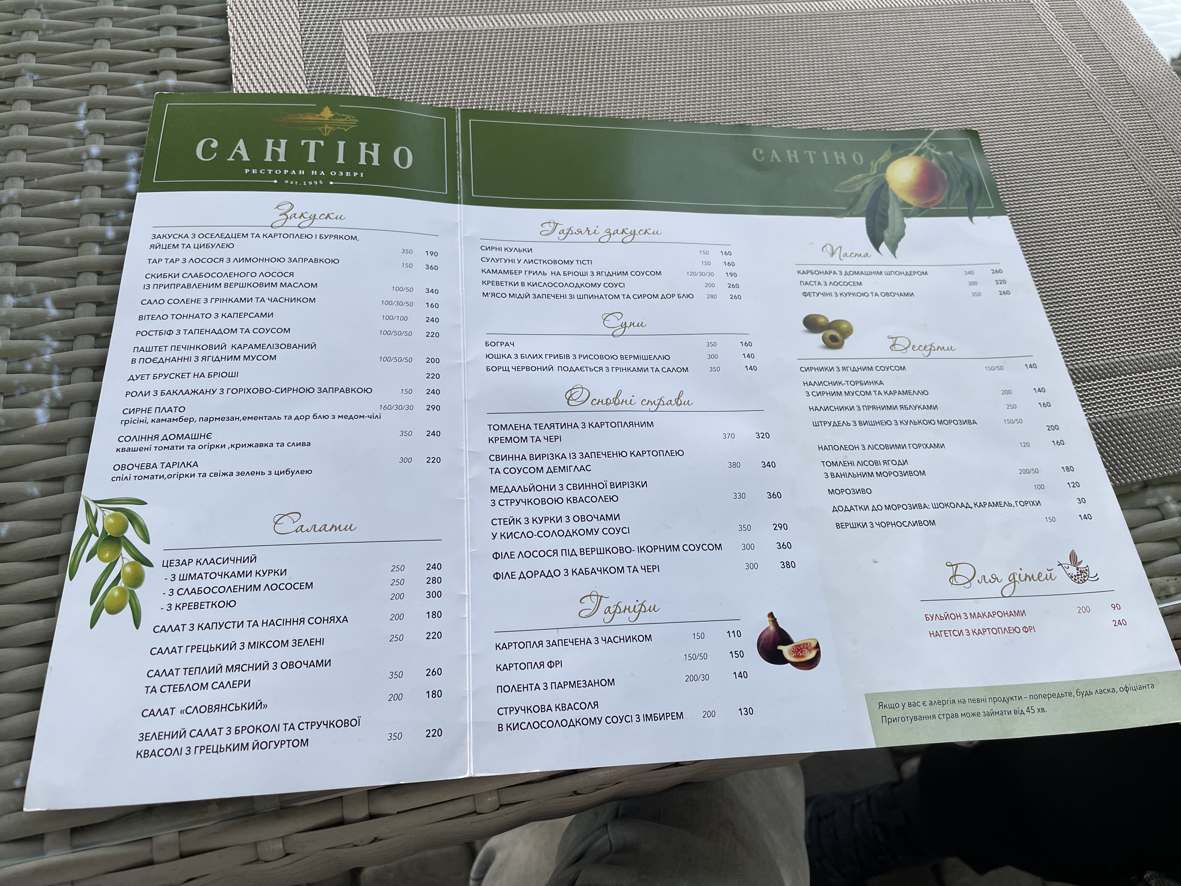 Santino menu 4