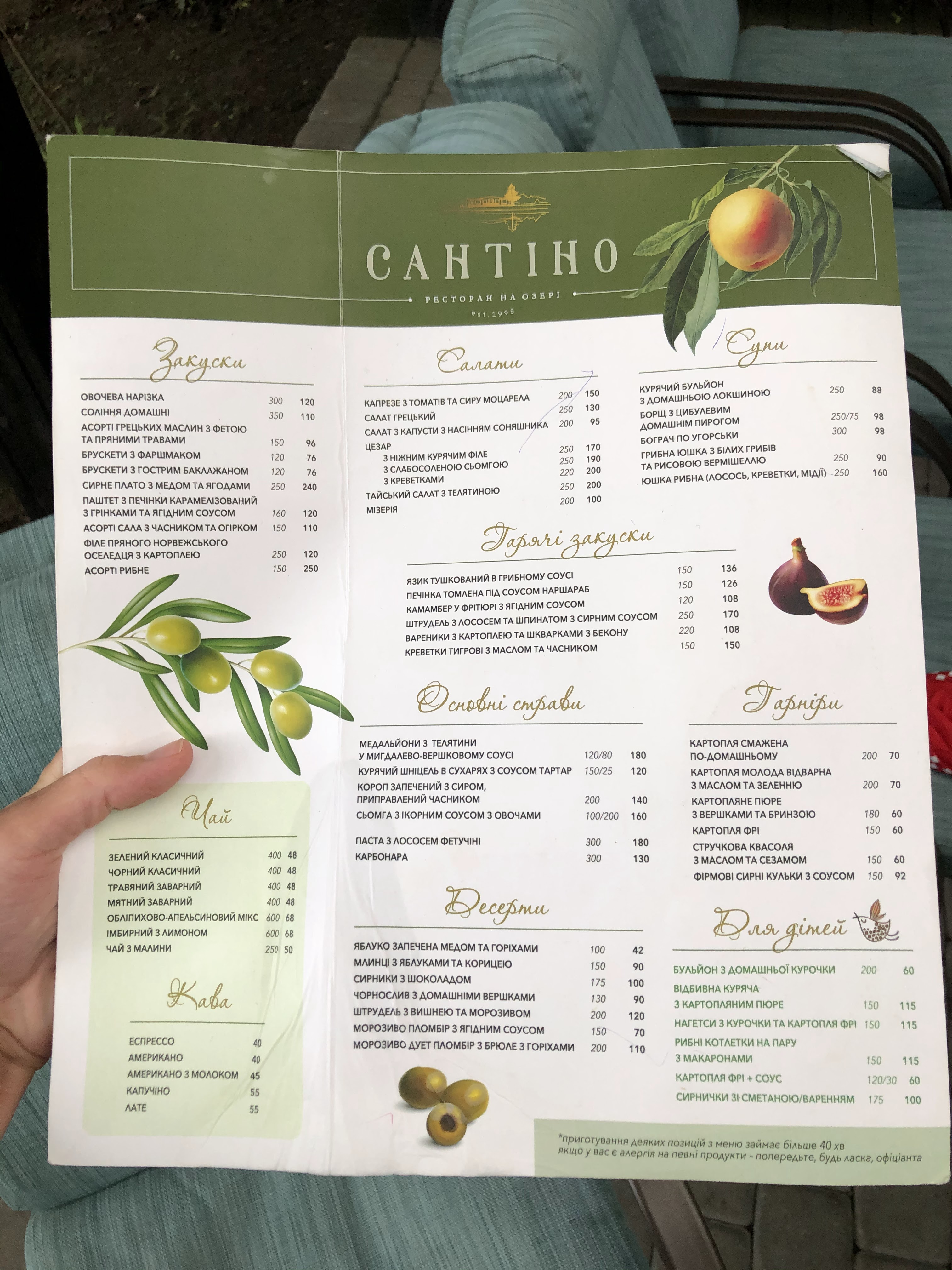 Santino menu 5