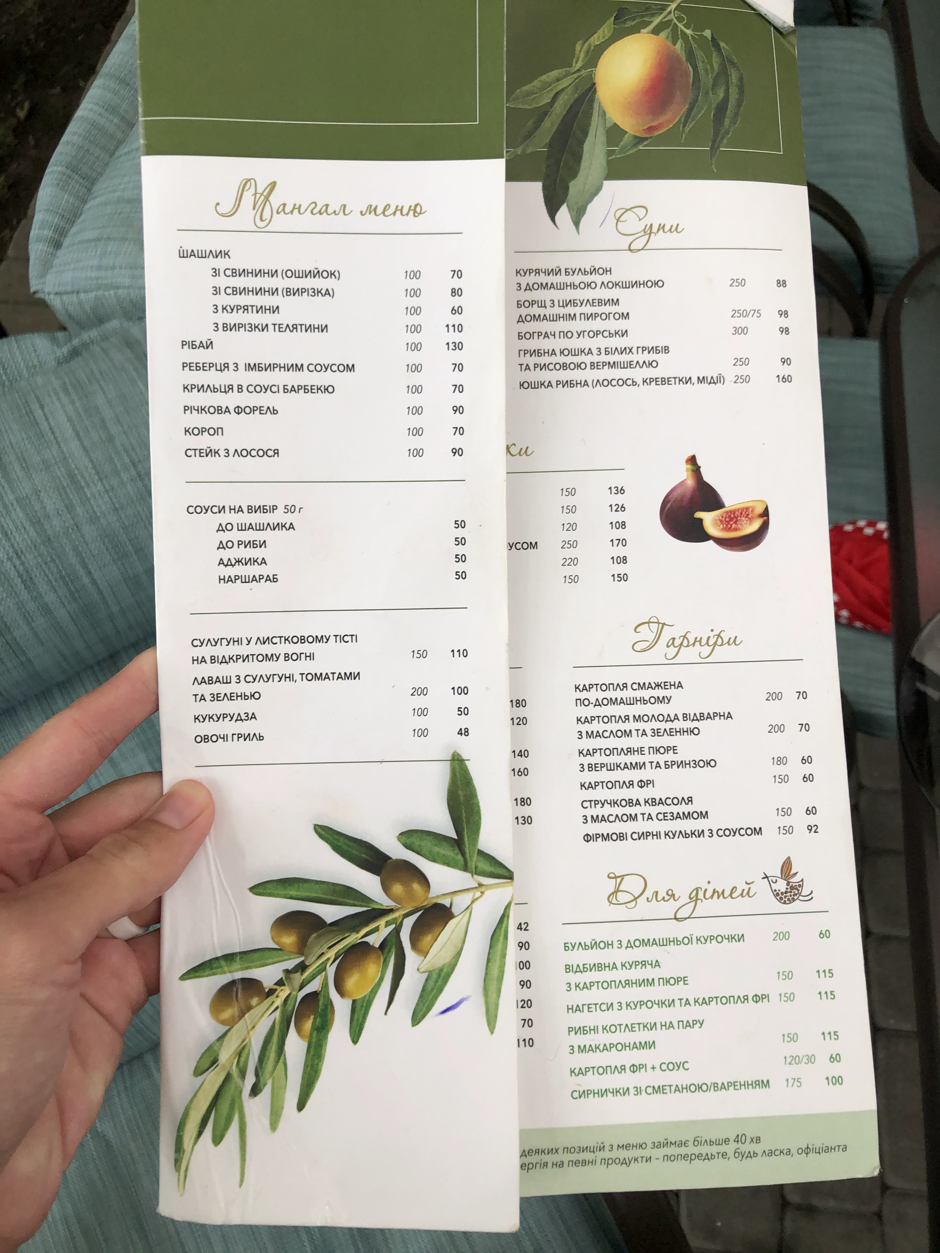 Santino menu 6