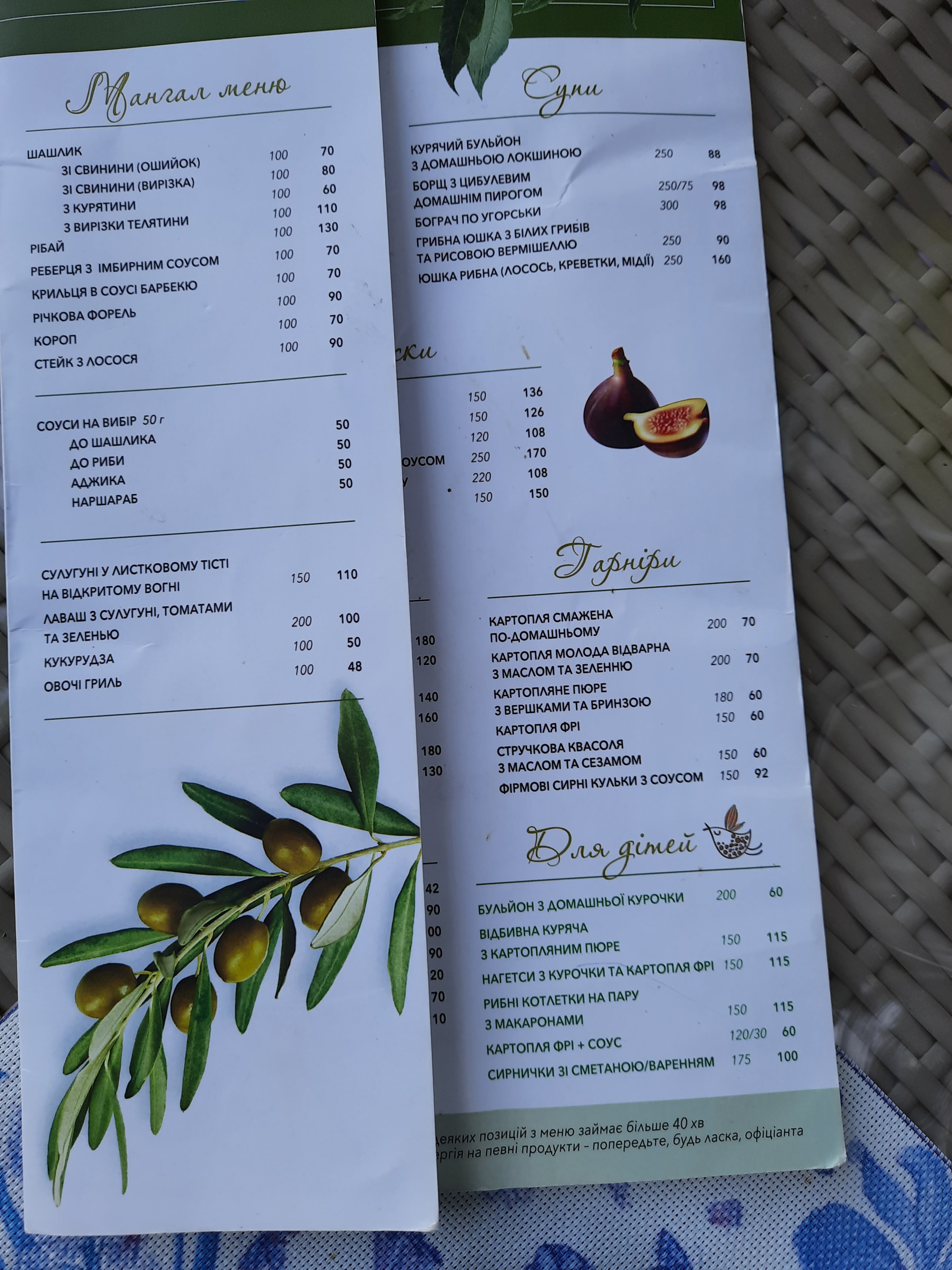 Santino menu 7