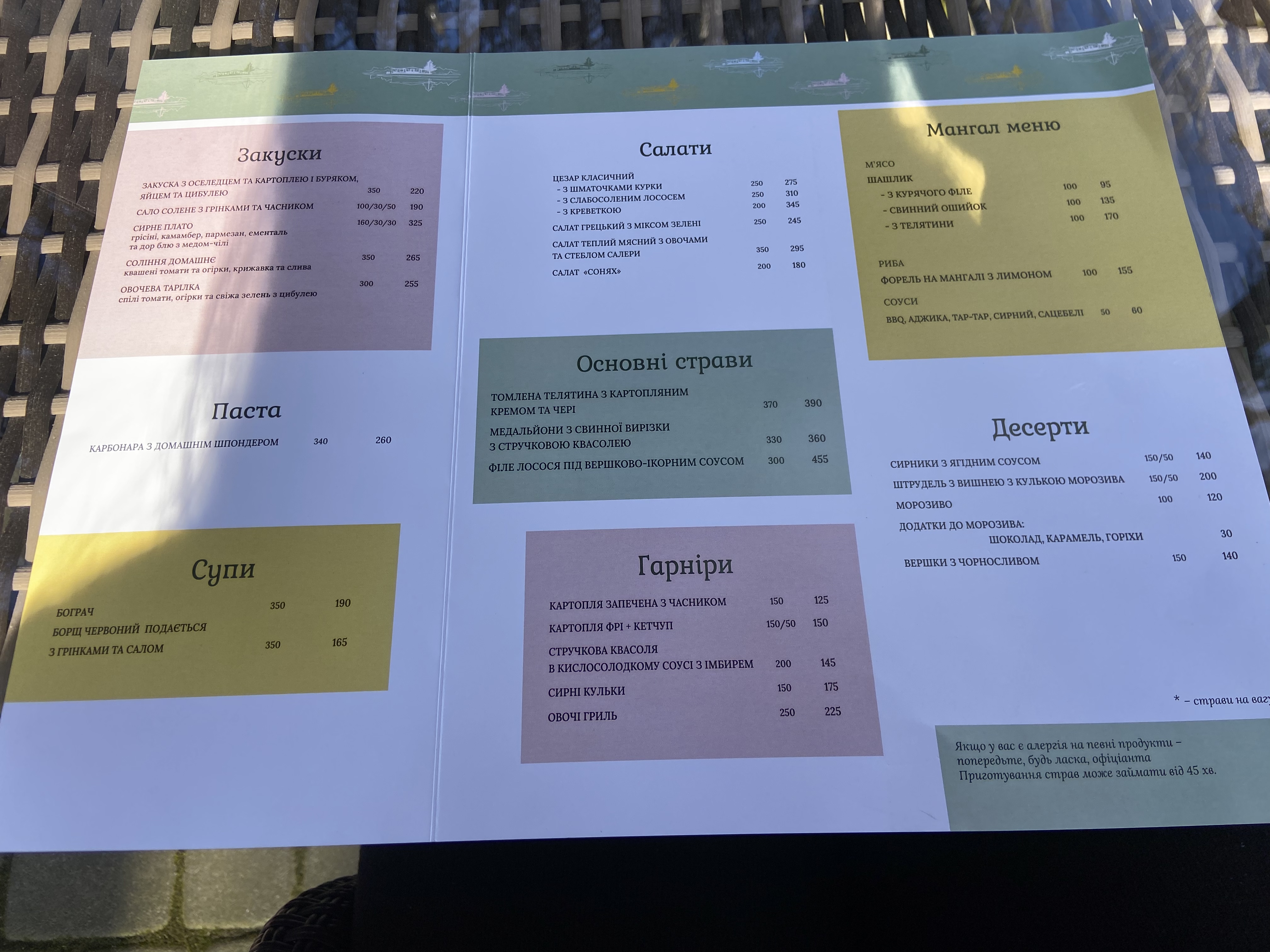 Santino menu 8