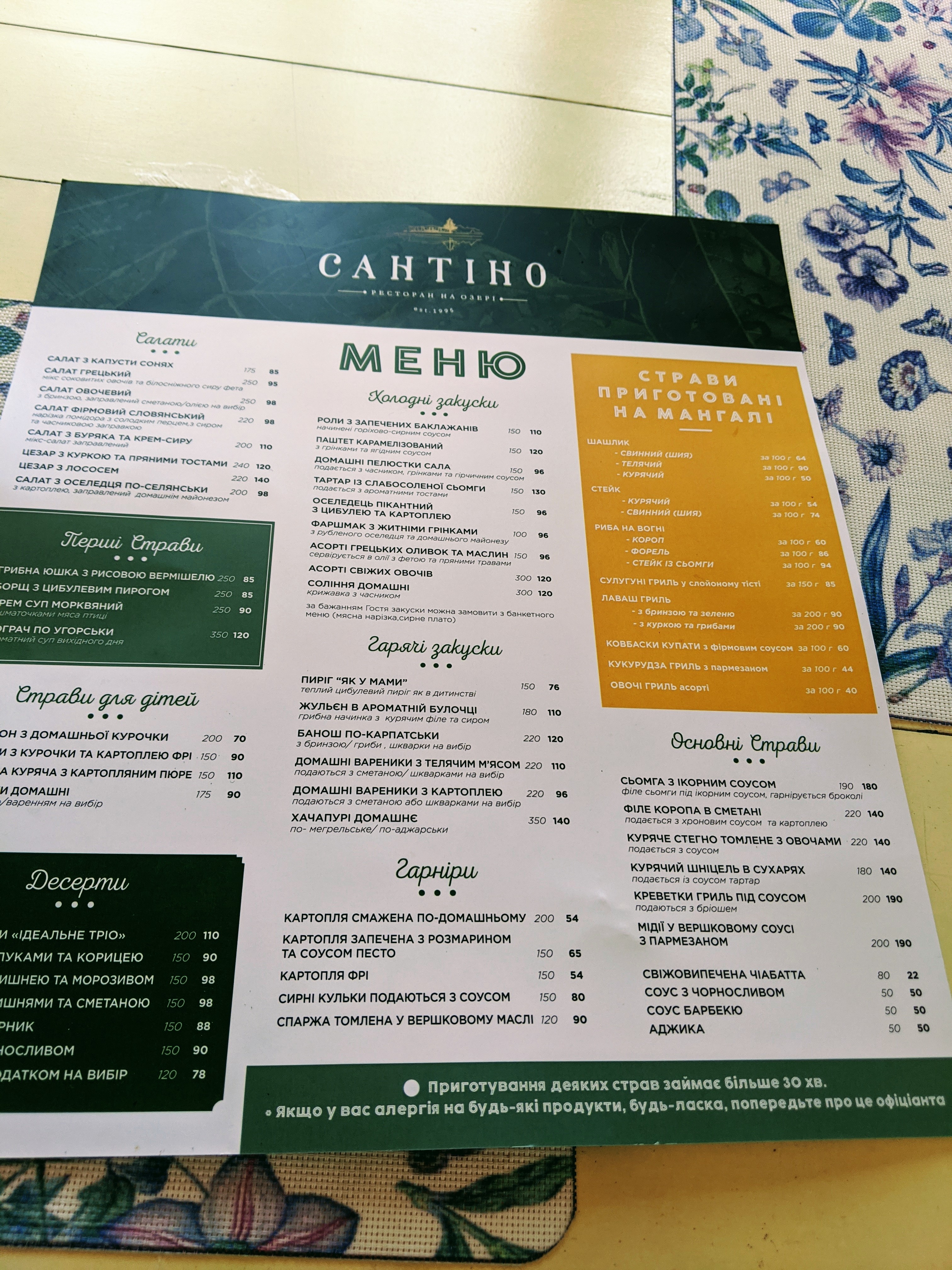 Santino menu 9