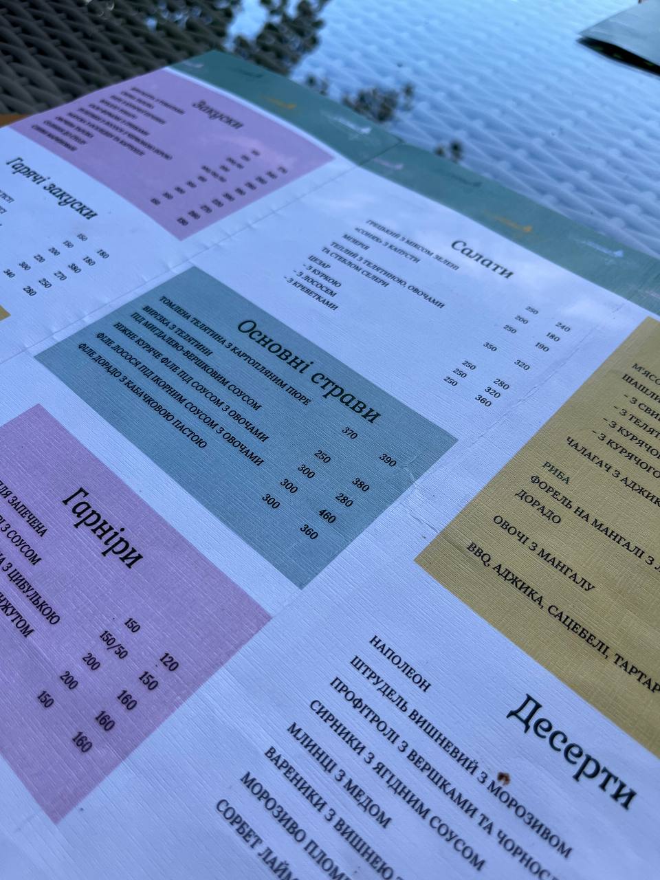 Santino menu 10