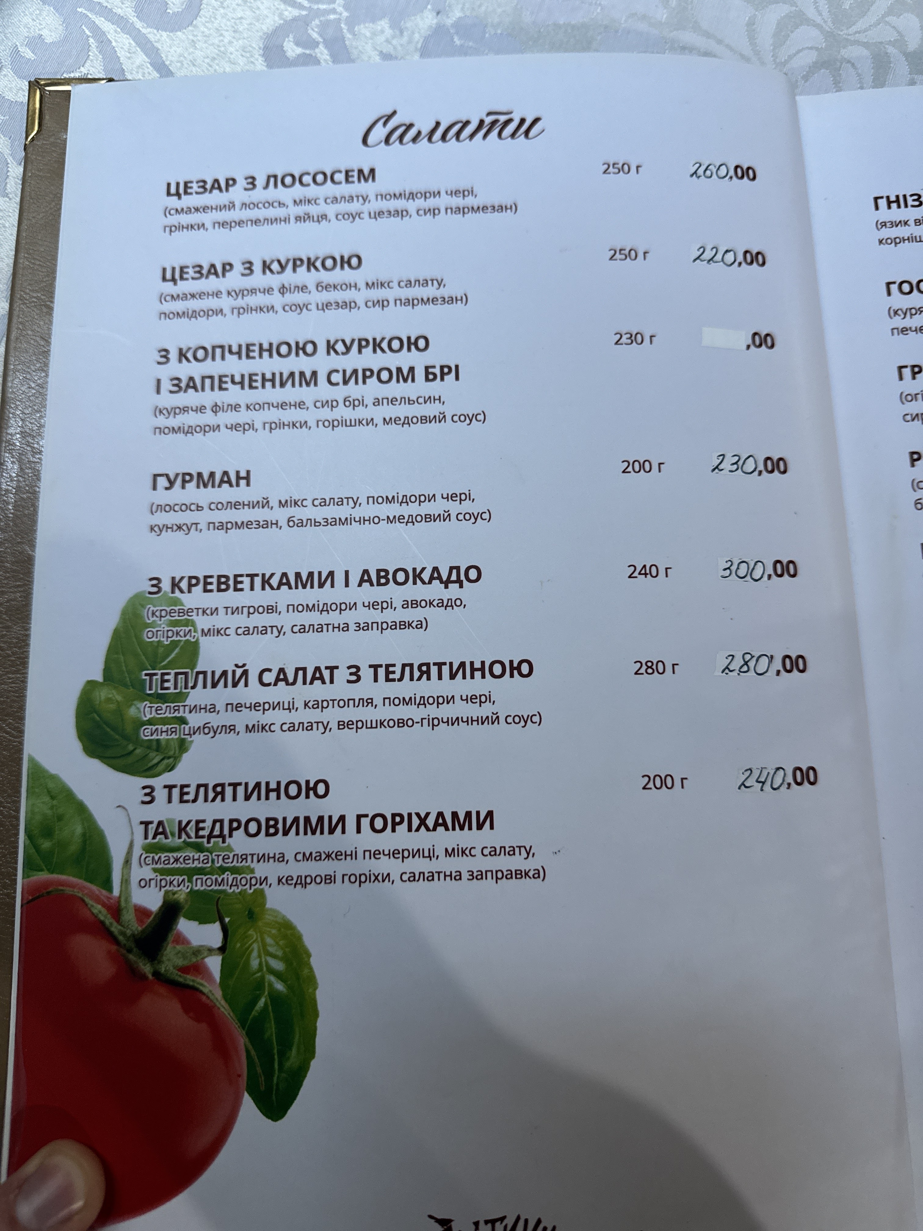 Hospitable Home menu 5