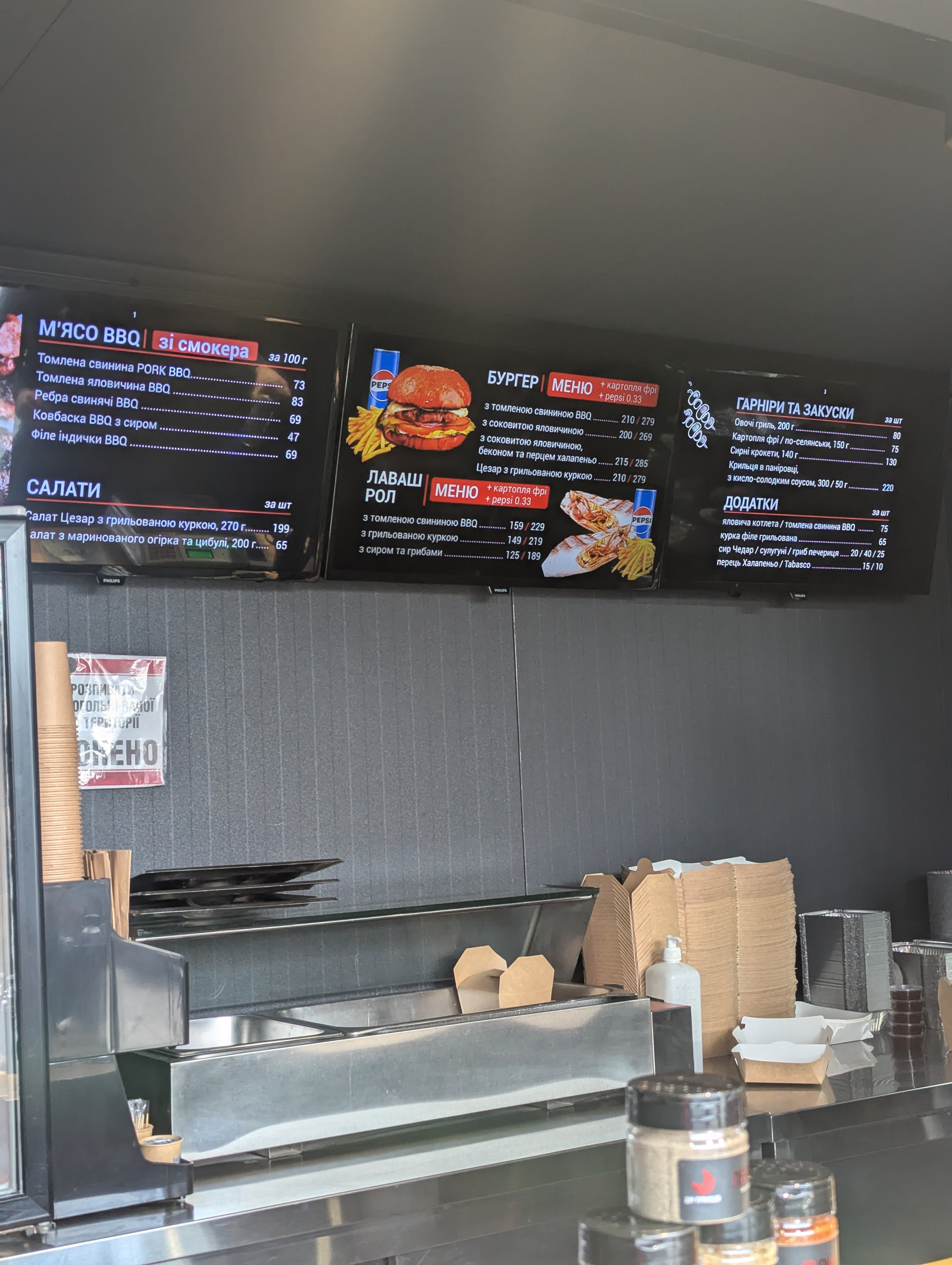 PRO100GRILL | BBQ & BURGERS | Сокільники menu 1