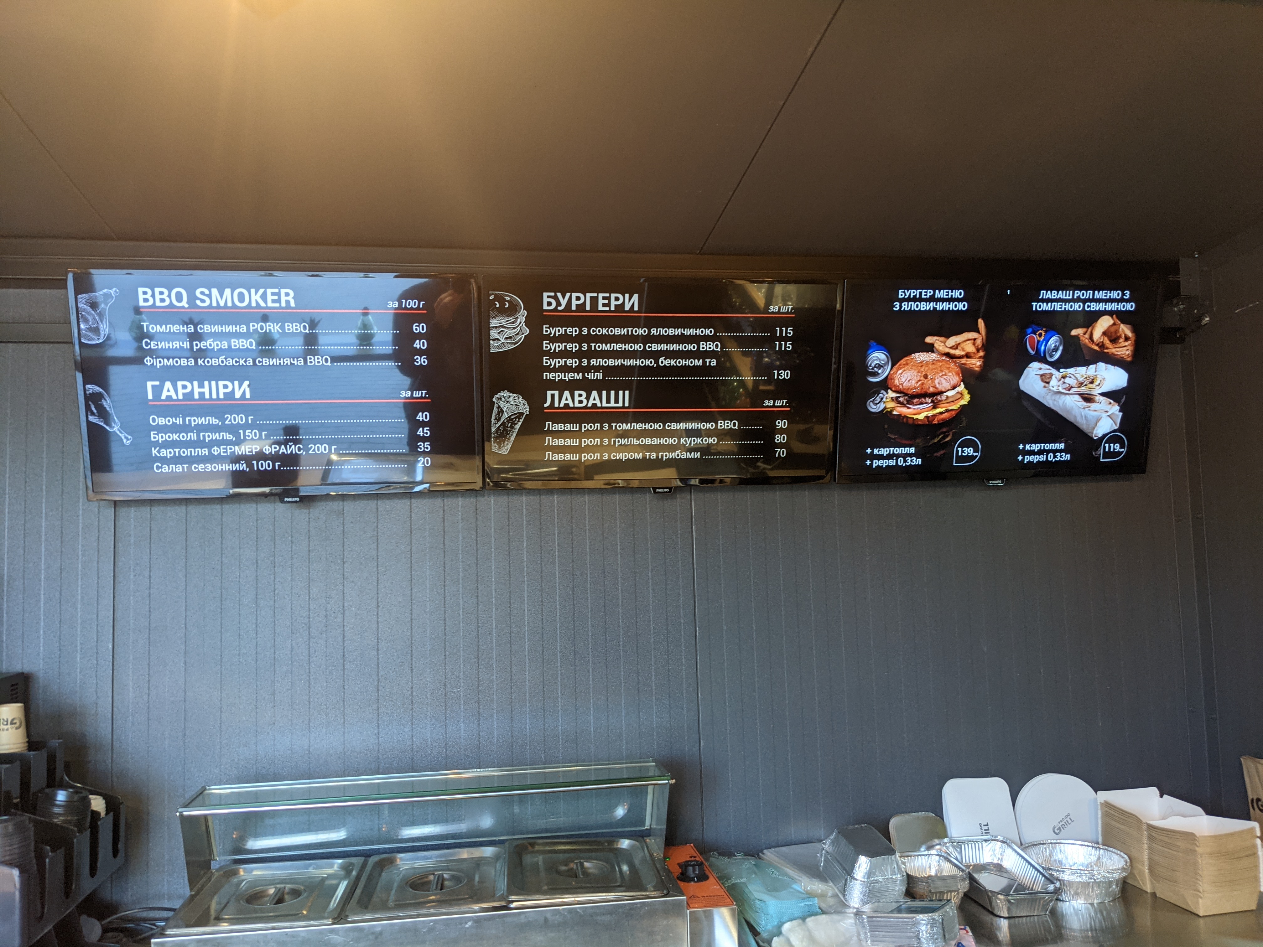 PRO100GRILL | BBQ & BURGERS | Сокільники menu 3