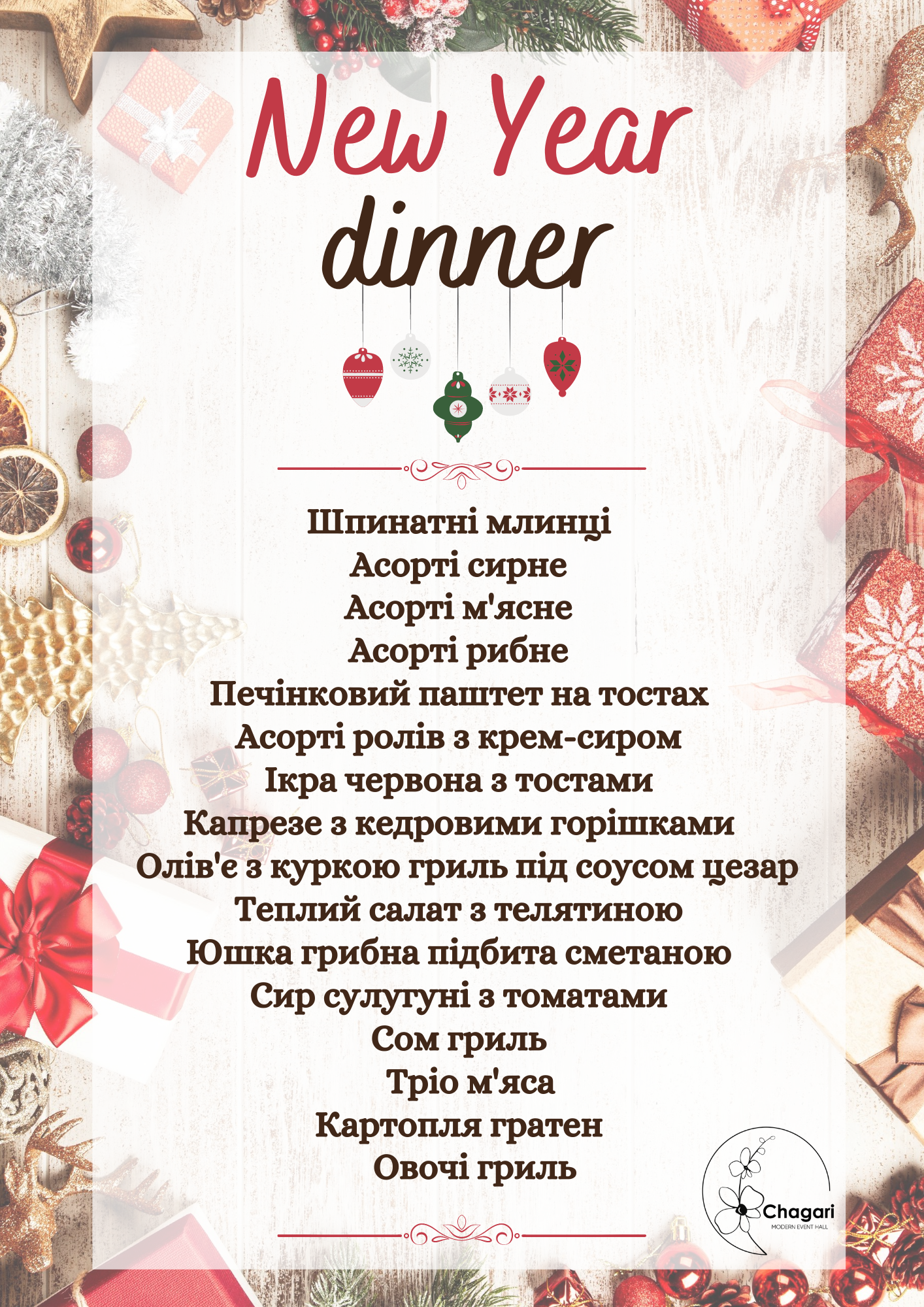 Chahari, Hotelʹ-Restoran menu 1