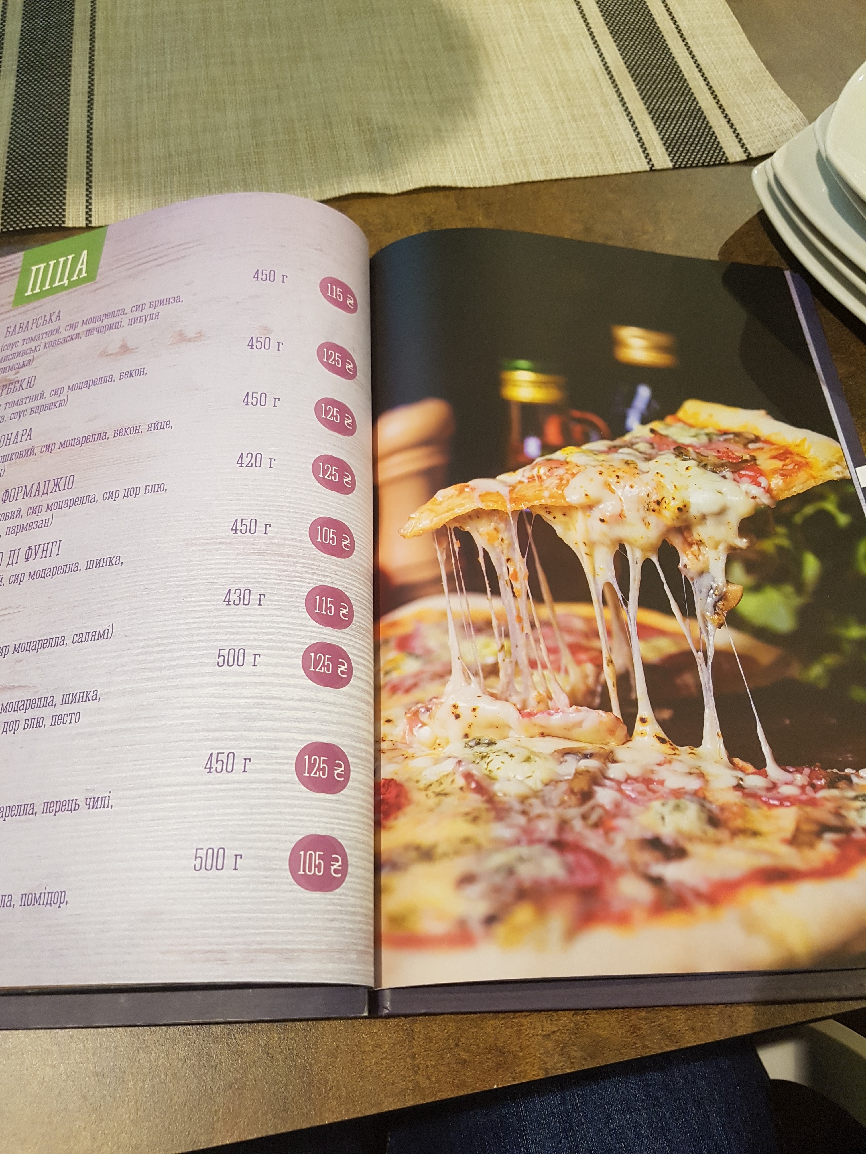 Crazy Town menu 2
