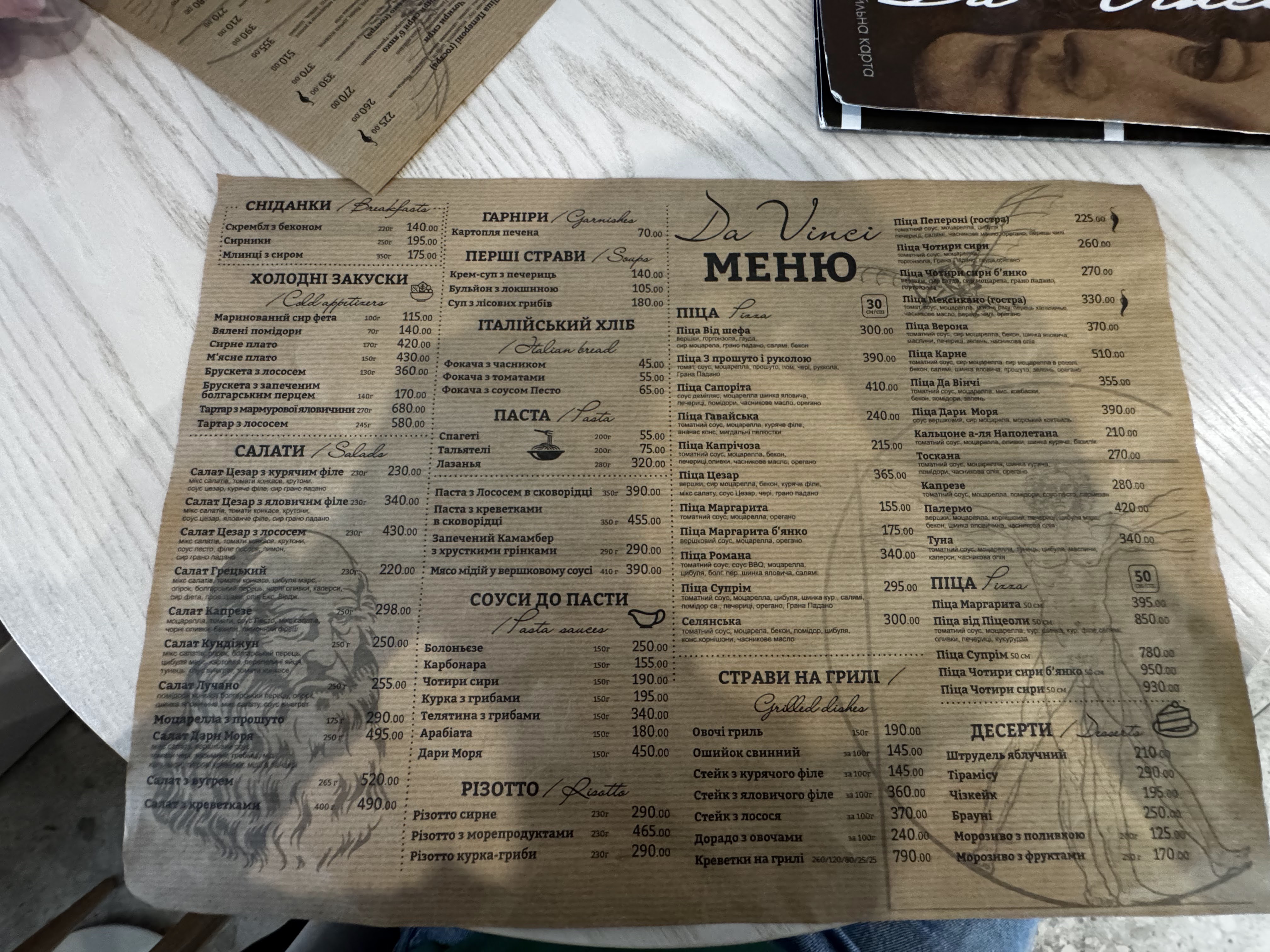 Da Vinci menu 2