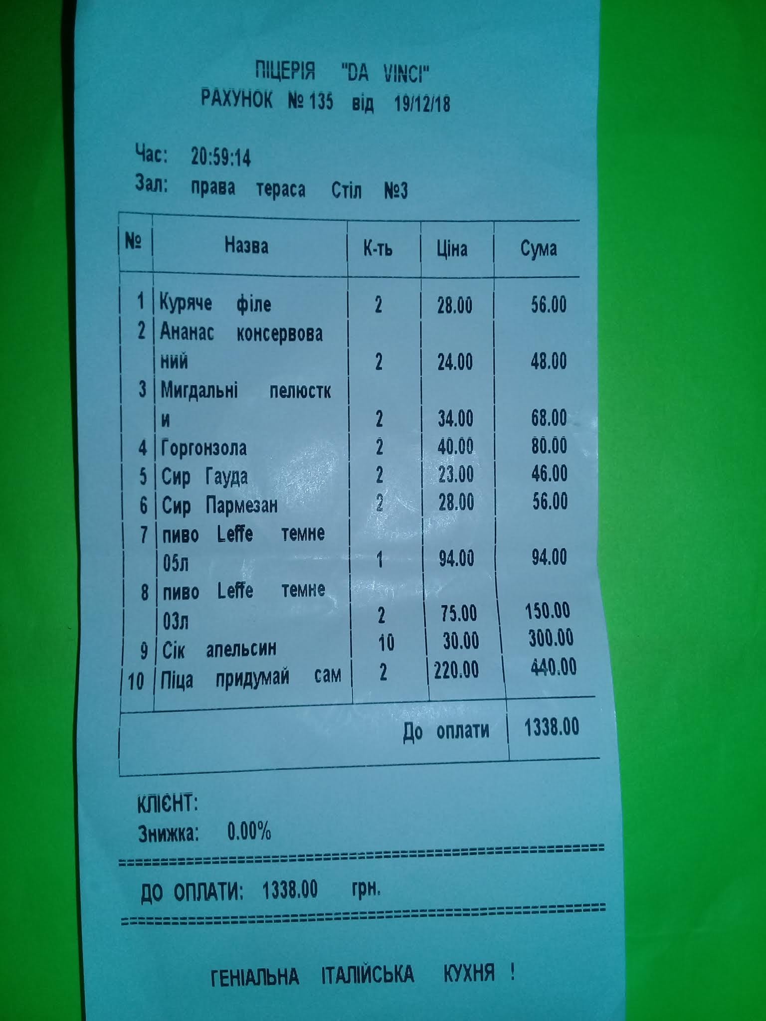 Da Vinci menu 3