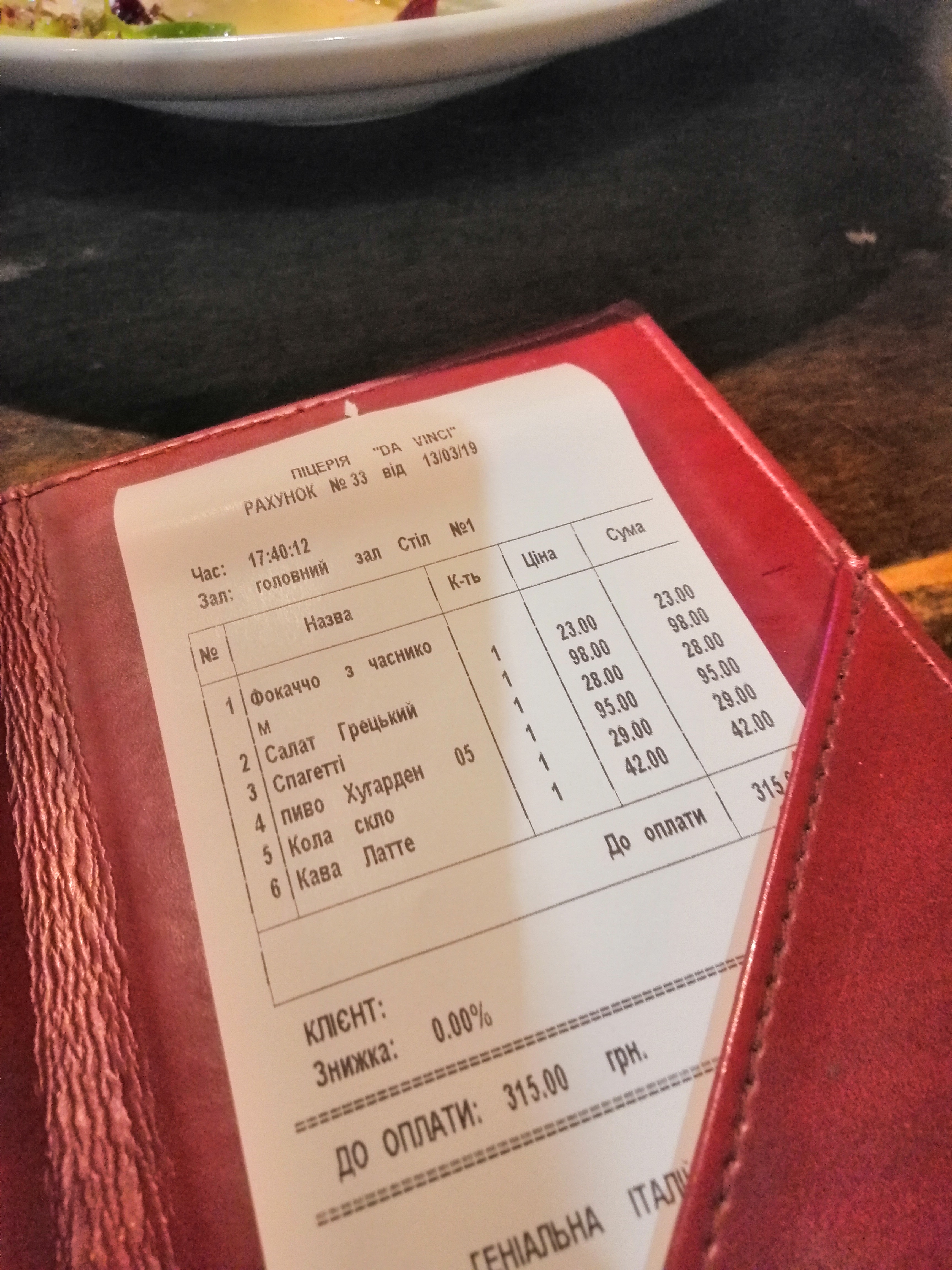 Da Vinci menu 4