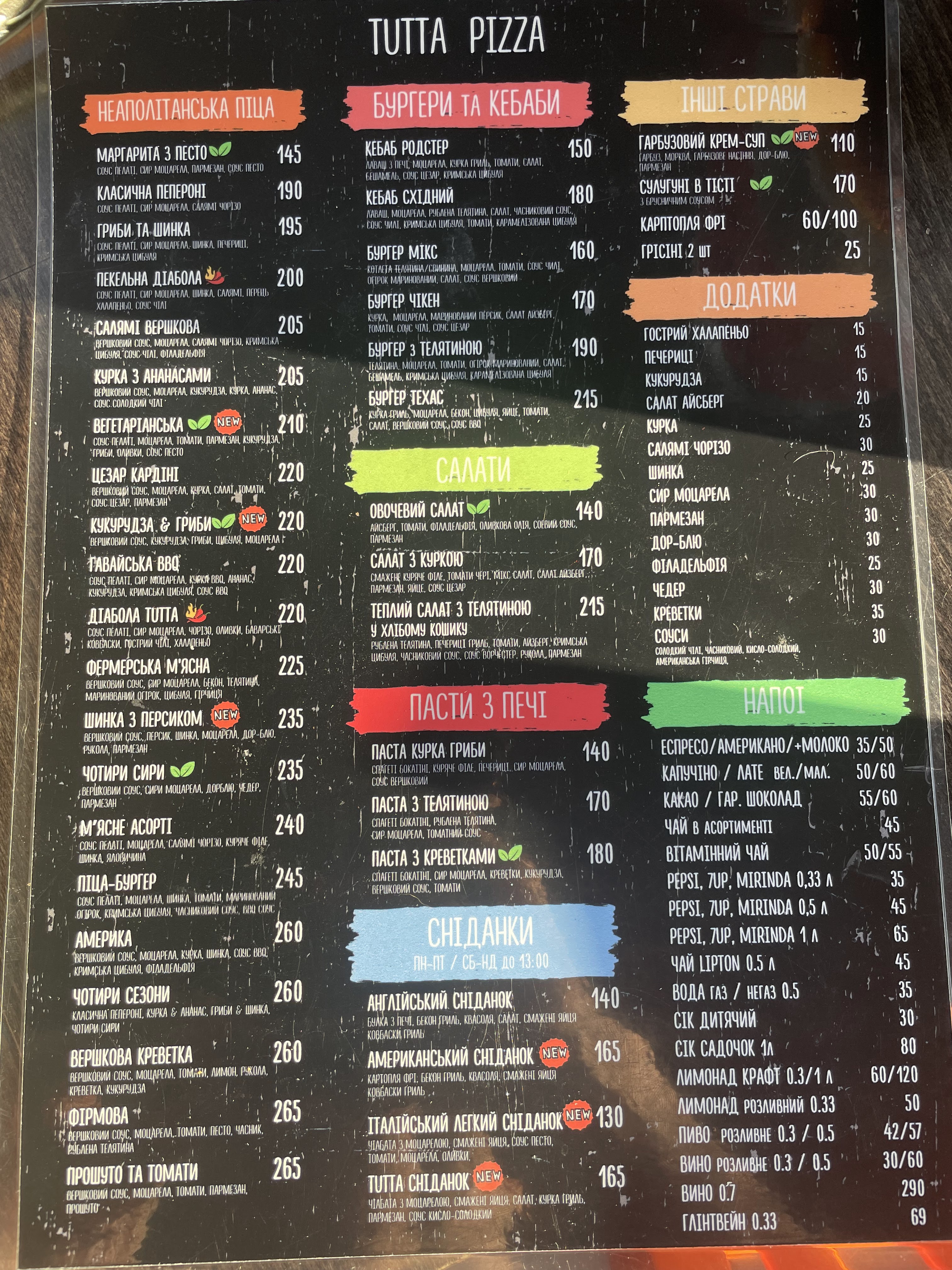 Tutta Pizza menu 3