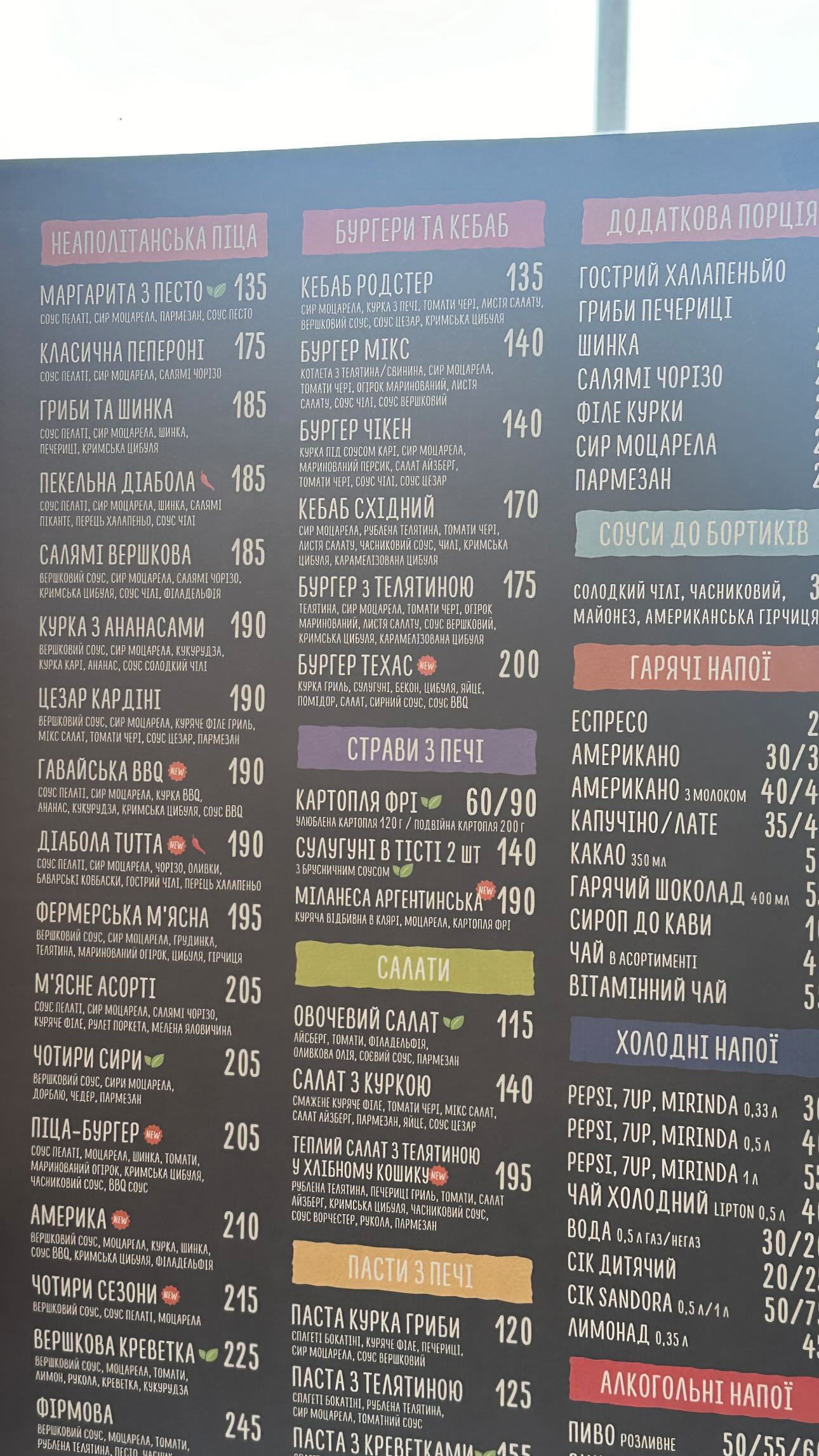 Tutta Pizza menu 4
